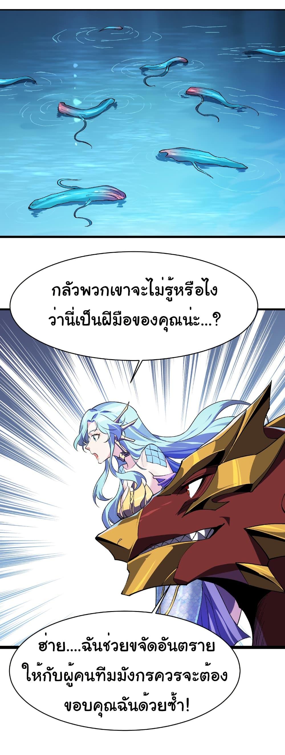 Manga-lc-com อ่านมังงะ อ่านการ์ตูน ออนไลน์ ฟรี Start evolution from koi to dragon ตอนที่ 1 2 3 4 5 6 7 8 9 10 11 12 13 14 ฟรี ไม่มีโฆษณา Manga-lc - อ่าน มังงะ อ่าน การ์ตูน ออนไลน์ อ่านมังงะ ฟรี