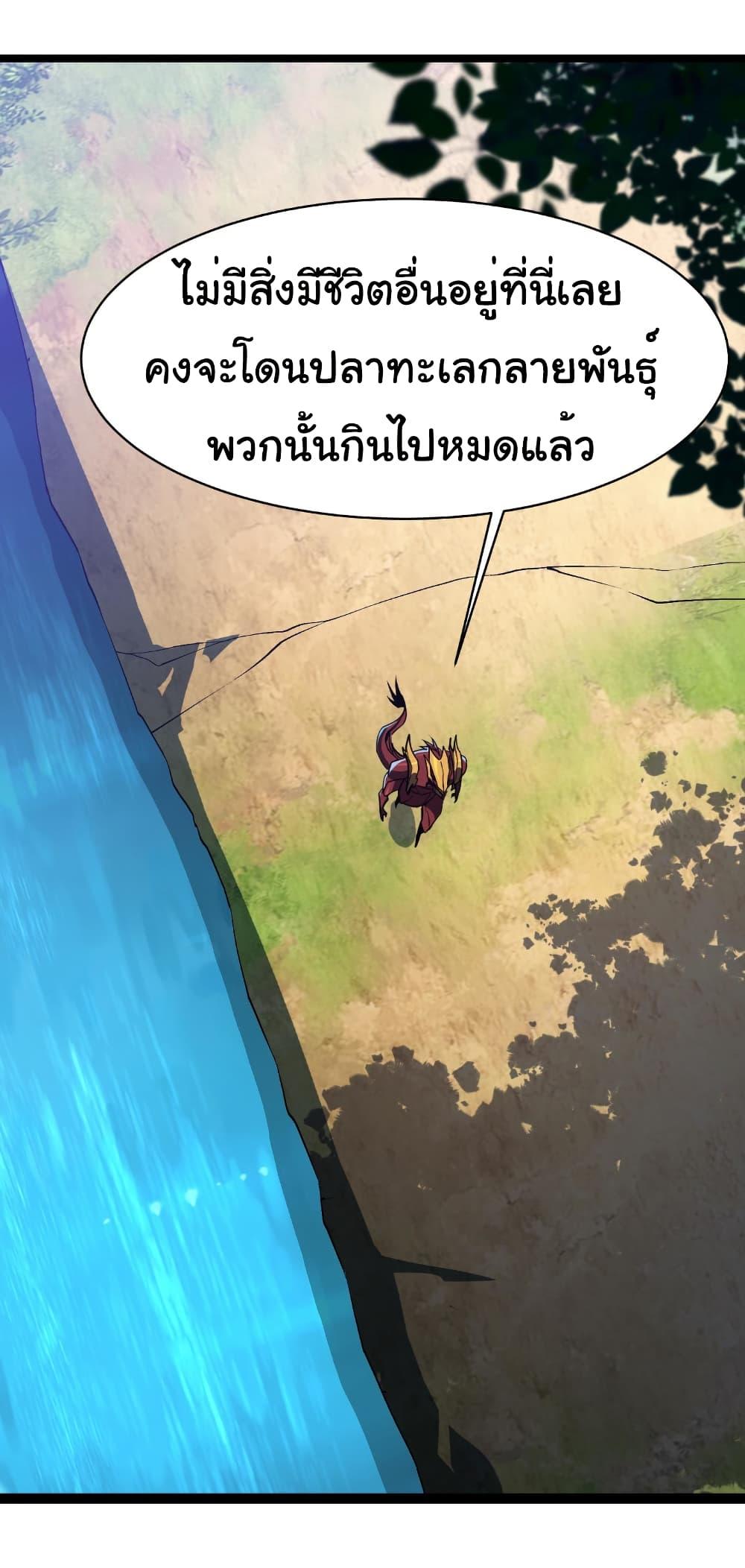 Manga-lc-com อ่านมังงะ อ่านการ์ตูน ออนไลน์ ฟรี Start evolution from koi to dragon ตอนที่ 1 2 3 4 5 6 7 8 9 10 11 12 13 14 ฟรี ไม่มีโฆษณา Manga-lc - อ่าน มังงะ อ่าน การ์ตูน ออนไลน์ อ่านมังงะ ฟรี