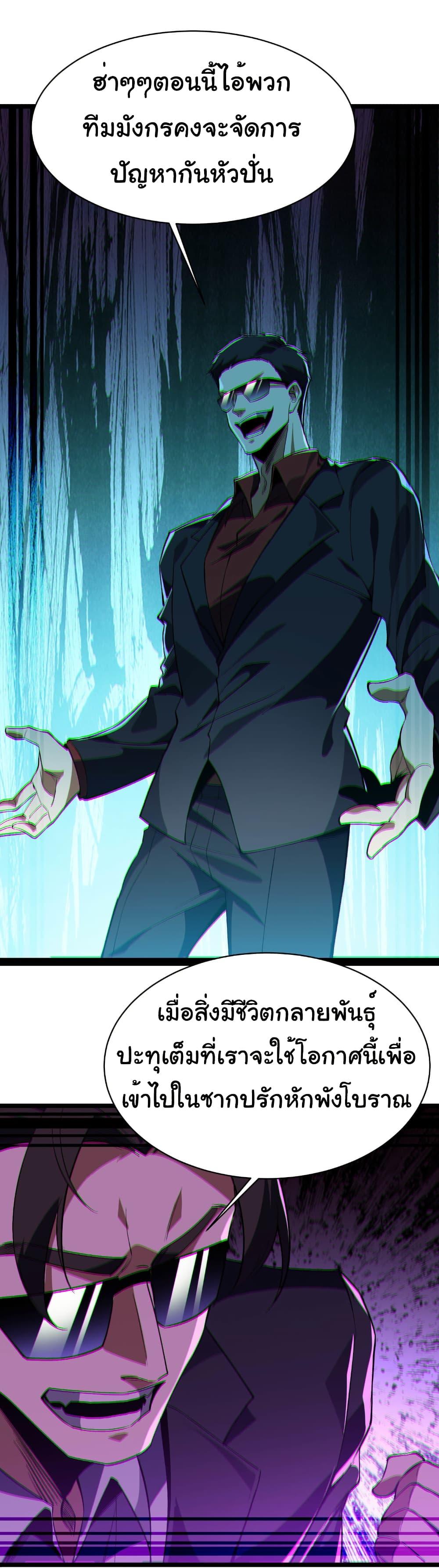 Manga-lc-com อ่านมังงะ อ่านการ์ตูน ออนไลน์ ฟรี Start evolution from koi to dragon ตอนที่ 1 2 3 4 5 6 7 8 9 10 11 12 13 14 ฟรี ไม่มีโฆษณา Manga-lc - อ่าน มังงะ อ่าน การ์ตูน ออนไลน์ อ่านมังงะ ฟรี