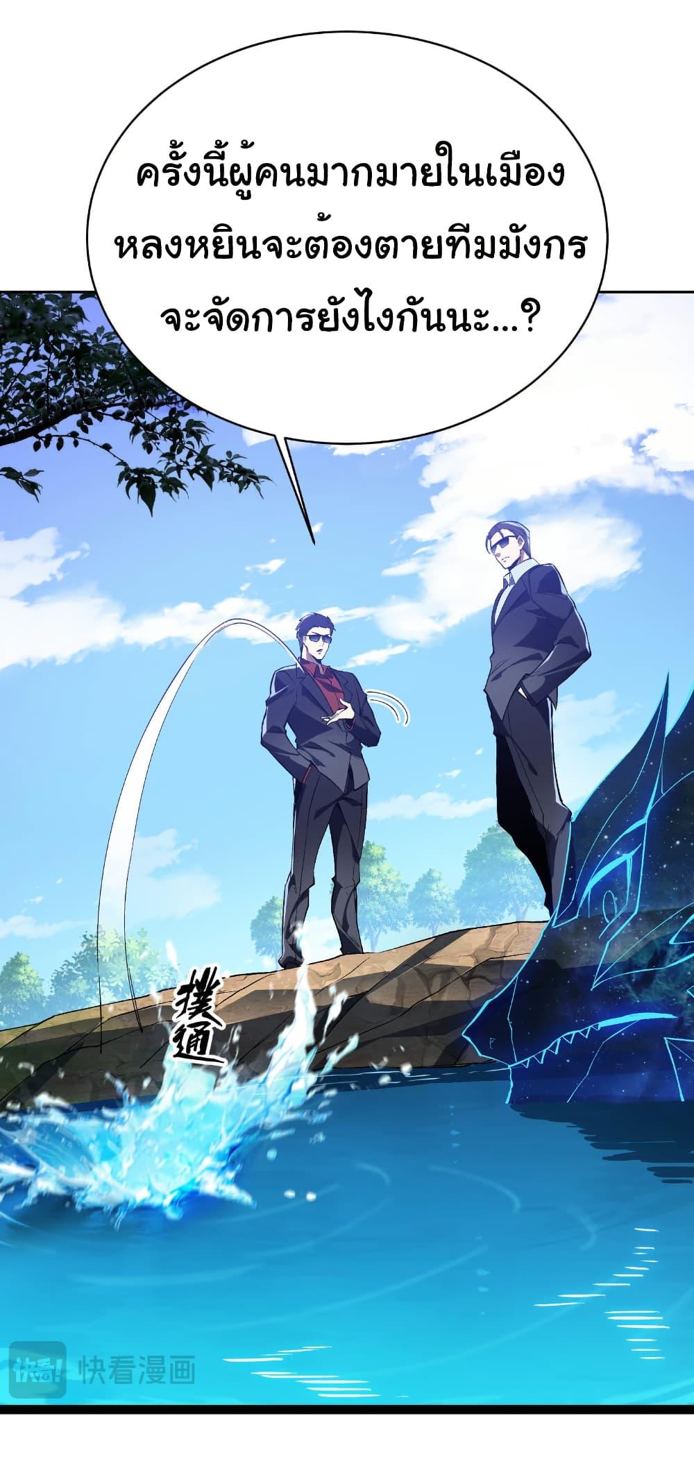 Manga-lc-com อ่านมังงะ อ่านการ์ตูน ออนไลน์ ฟรี Start evolution from koi to dragon ตอนที่ 1 2 3 4 5 6 7 8 9 10 11 12 13 14 ฟรี ไม่มีโฆษณา Manga-lc - อ่าน มังงะ อ่าน การ์ตูน ออนไลน์ อ่านมังงะ ฟรี