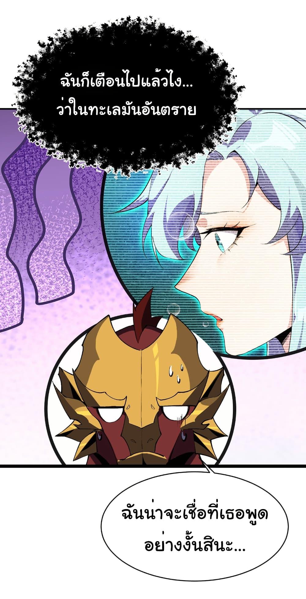 Manga-lc-com อ่านมังงะ อ่านการ์ตูน ออนไลน์ ฟรี Start evolution from koi to dragon ตอนที่ 1 2 3 4 5 6 7 8 9 10 11 12 13 14 ฟรี ไม่มีโฆษณา Manga-lc - อ่าน มังงะ อ่าน การ์ตูน ออนไลน์ อ่านมังงะ ฟรี