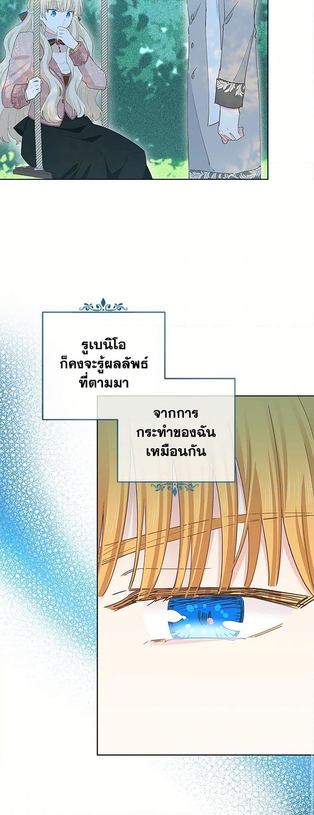Manga-lc-com อ่านมังงะ อ่านการ์ตูน ออนไลน์ ฟรี I’m All Out of Health! ตอนที่ 1 2 3 4 5 6 7 8 9 10 11 12 13 14 ฟรี ไม่มีโฆษณา Manga-lc - อ่าน มังงะ อ่าน การ์ตูน ออนไลน์ อ่านมังงะ ฟรี