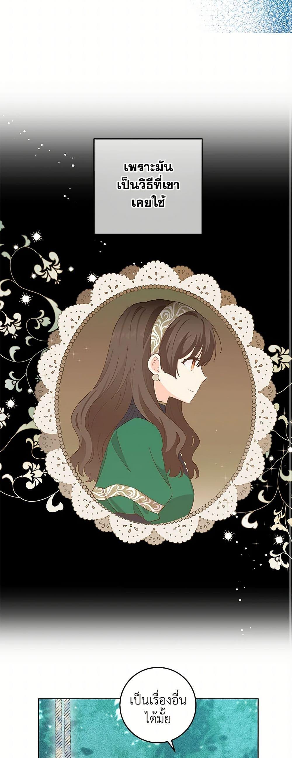 Manga-lc-com อ่านมังงะ อ่านการ์ตูน ออนไลน์ ฟรี I’m All Out of Health! ตอนที่ 1 2 3 4 5 6 7 8 9 10 11 12 13 14 ฟรี ไม่มีโฆษณา Manga-lc - อ่าน มังงะ อ่าน การ์ตูน ออนไลน์ อ่านมังงะ ฟรี