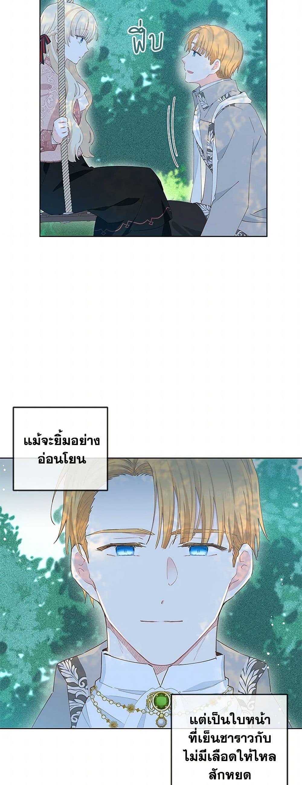 Manga-lc-com อ่านมังงะ อ่านการ์ตูน ออนไลน์ ฟรี I’m All Out of Health! ตอนที่ 1 2 3 4 5 6 7 8 9 10 11 12 13 14 ฟรี ไม่มีโฆษณา Manga-lc - อ่าน มังงะ อ่าน การ์ตูน ออนไลน์ อ่านมังงะ ฟรี