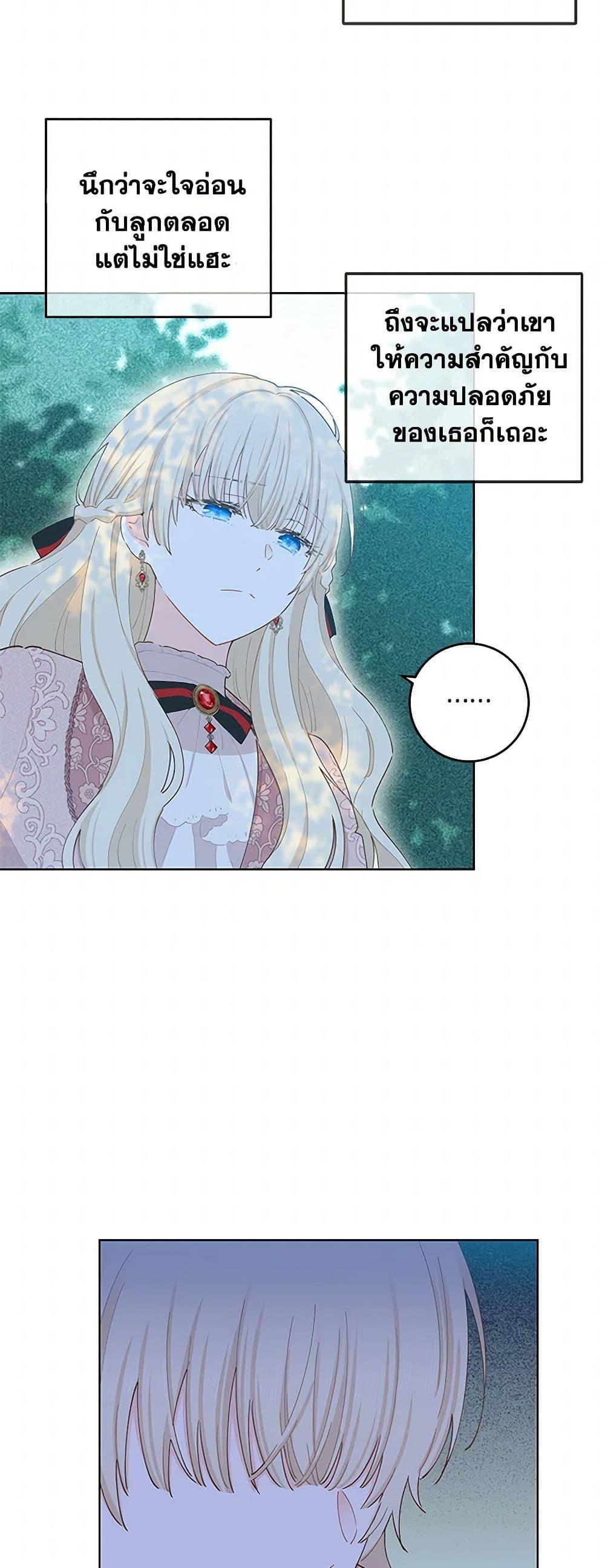 Manga-lc-com อ่านมังงะ อ่านการ์ตูน ออนไลน์ ฟรี I’m All Out of Health! ตอนที่ 1 2 3 4 5 6 7 8 9 10 11 12 13 14 ฟรี ไม่มีโฆษณา Manga-lc - อ่าน มังงะ อ่าน การ์ตูน ออนไลน์ อ่านมังงะ ฟรี