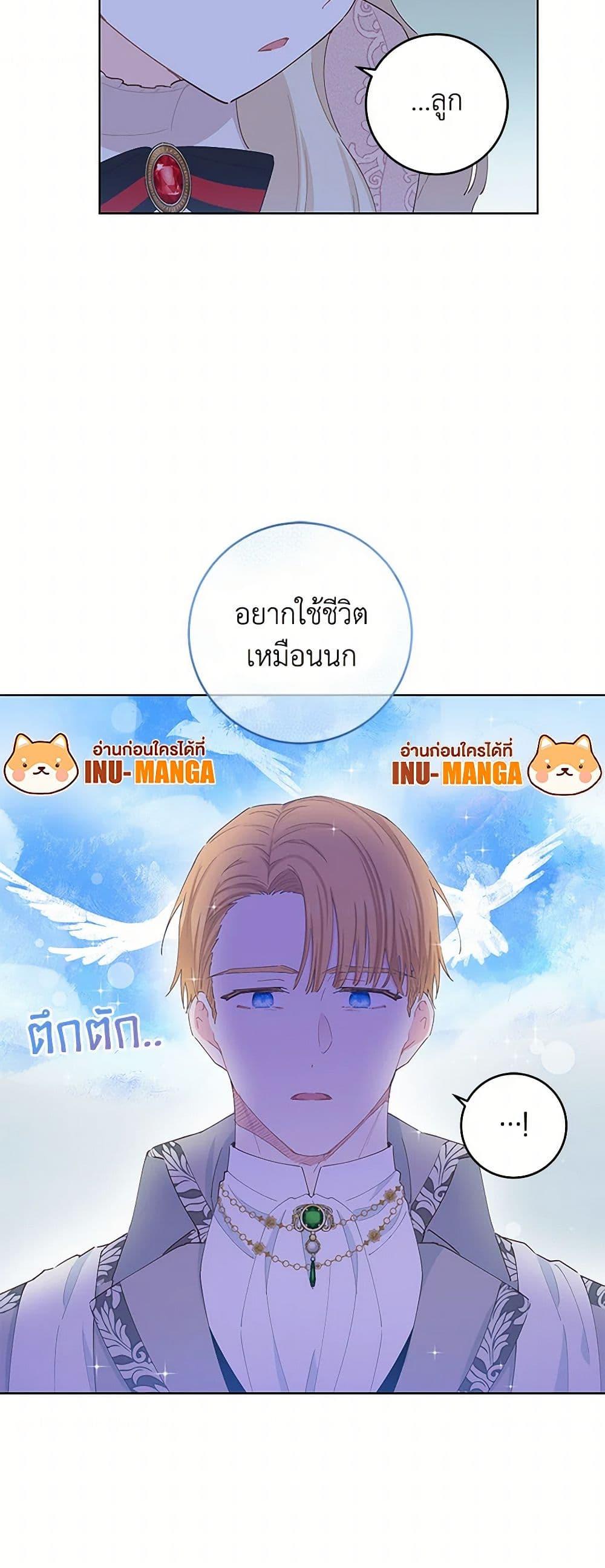 Manga-lc-com อ่านมังงะ อ่านการ์ตูน ออนไลน์ ฟรี I’m All Out of Health! ตอนที่ 1 2 3 4 5 6 7 8 9 10 11 12 13 14 ฟรี ไม่มีโฆษณา Manga-lc - อ่าน มังงะ อ่าน การ์ตูน ออนไลน์ อ่านมังงะ ฟรี