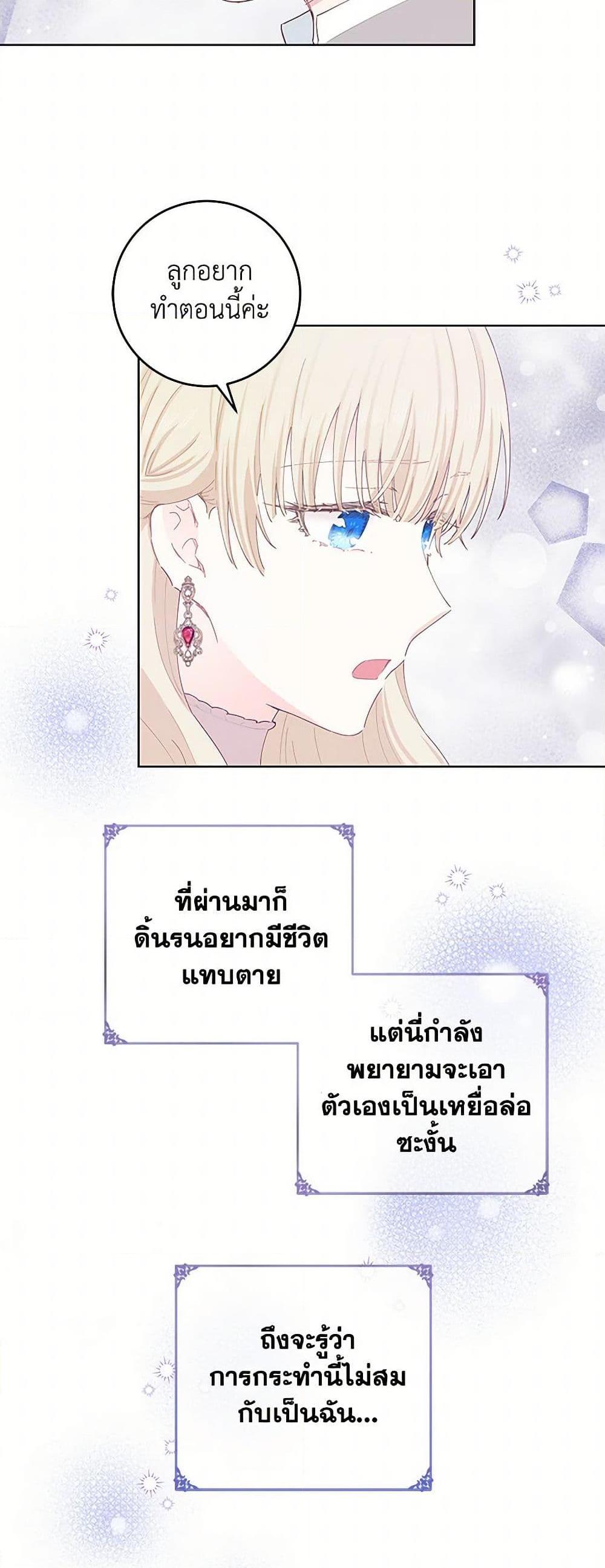 Manga-lc-com อ่านมังงะ อ่านการ์ตูน ออนไลน์ ฟรี I’m All Out of Health! ตอนที่ 1 2 3 4 5 6 7 8 9 10 11 12 13 14 ฟรี ไม่มีโฆษณา Manga-lc - อ่าน มังงะ อ่าน การ์ตูน ออนไลน์ อ่านมังงะ ฟรี