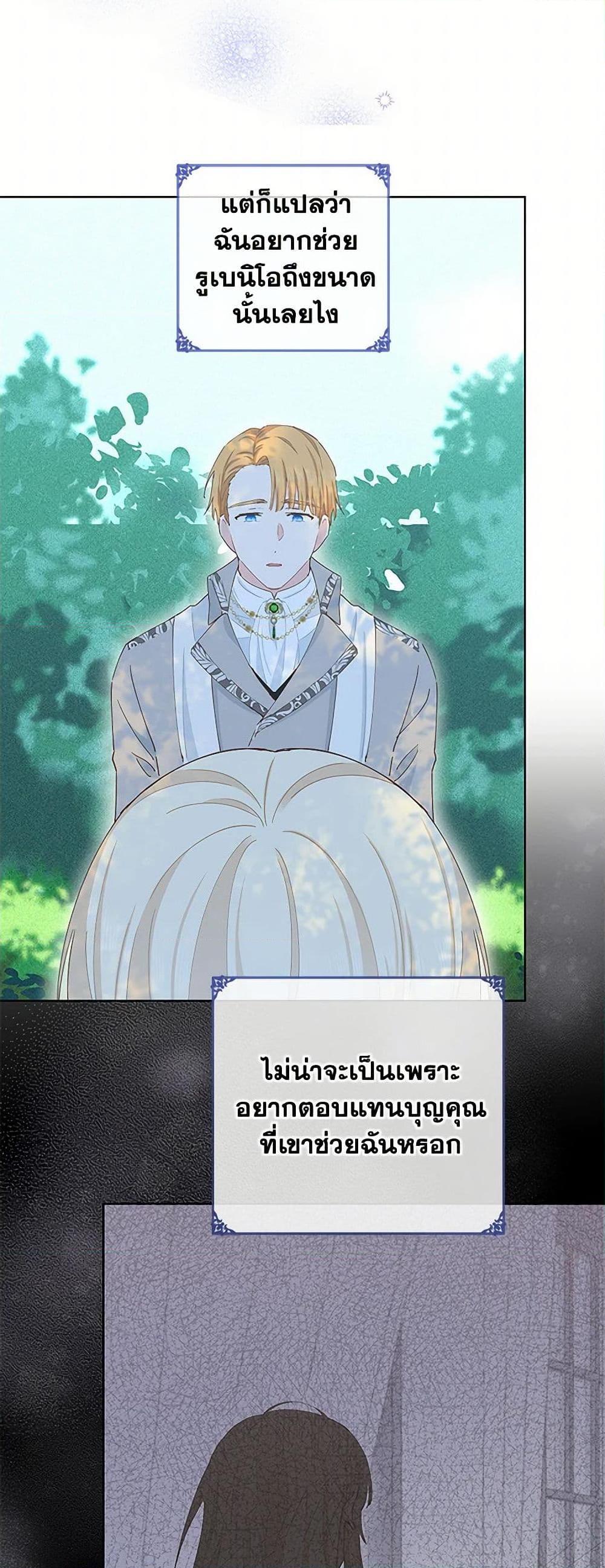 Manga-lc-com อ่านมังงะ อ่านการ์ตูน ออนไลน์ ฟรี I’m All Out of Health! ตอนที่ 1 2 3 4 5 6 7 8 9 10 11 12 13 14 ฟรี ไม่มีโฆษณา Manga-lc - อ่าน มังงะ อ่าน การ์ตูน ออนไลน์ อ่านมังงะ ฟรี