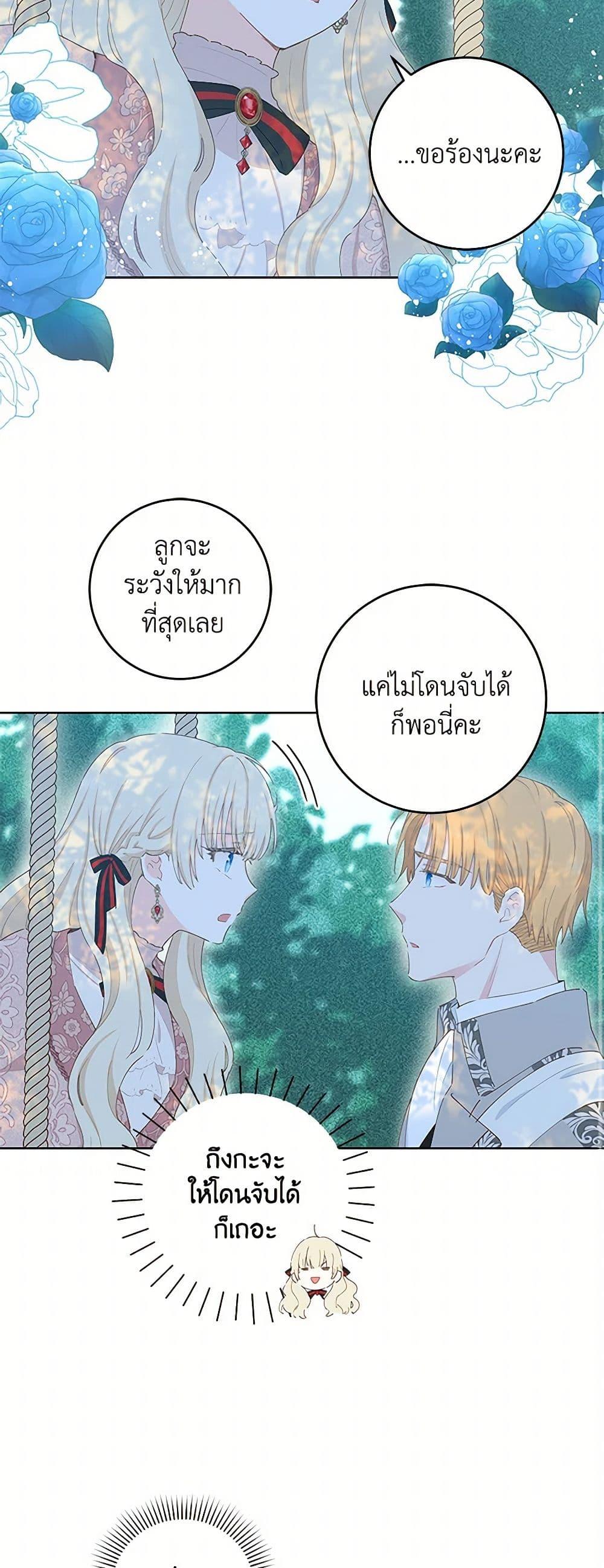 Manga-lc-com อ่านมังงะ อ่านการ์ตูน ออนไลน์ ฟรี I’m All Out of Health! ตอนที่ 1 2 3 4 5 6 7 8 9 10 11 12 13 14 ฟรี ไม่มีโฆษณา Manga-lc - อ่าน มังงะ อ่าน การ์ตูน ออนไลน์ อ่านมังงะ ฟรี