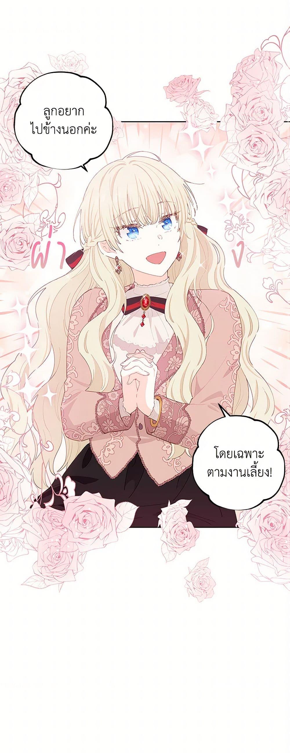 Manga-lc-com อ่านมังงะ อ่านการ์ตูน ออนไลน์ ฟรี I’m All Out of Health! ตอนที่ 1 2 3 4 5 6 7 8 9 10 11 12 13 14 ฟรี ไม่มีโฆษณา Manga-lc - อ่าน มังงะ อ่าน การ์ตูน ออนไลน์ อ่านมังงะ ฟรี