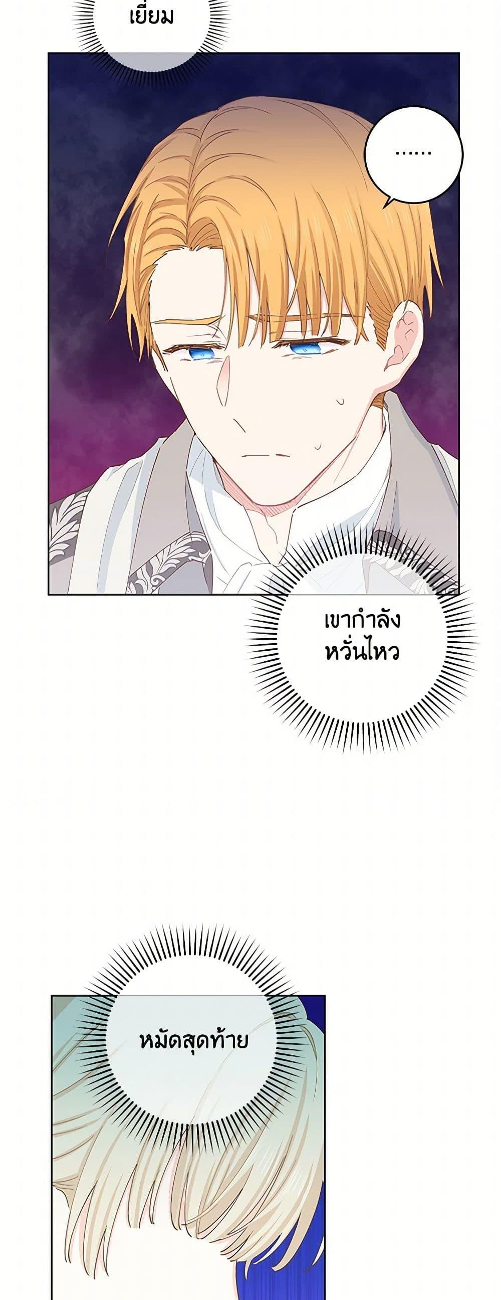 Manga-lc-com อ่านมังงะ อ่านการ์ตูน ออนไลน์ ฟรี I’m All Out of Health! ตอนที่ 1 2 3 4 5 6 7 8 9 10 11 12 13 14 ฟรี ไม่มีโฆษณา Manga-lc - อ่าน มังงะ อ่าน การ์ตูน ออนไลน์ อ่านมังงะ ฟรี