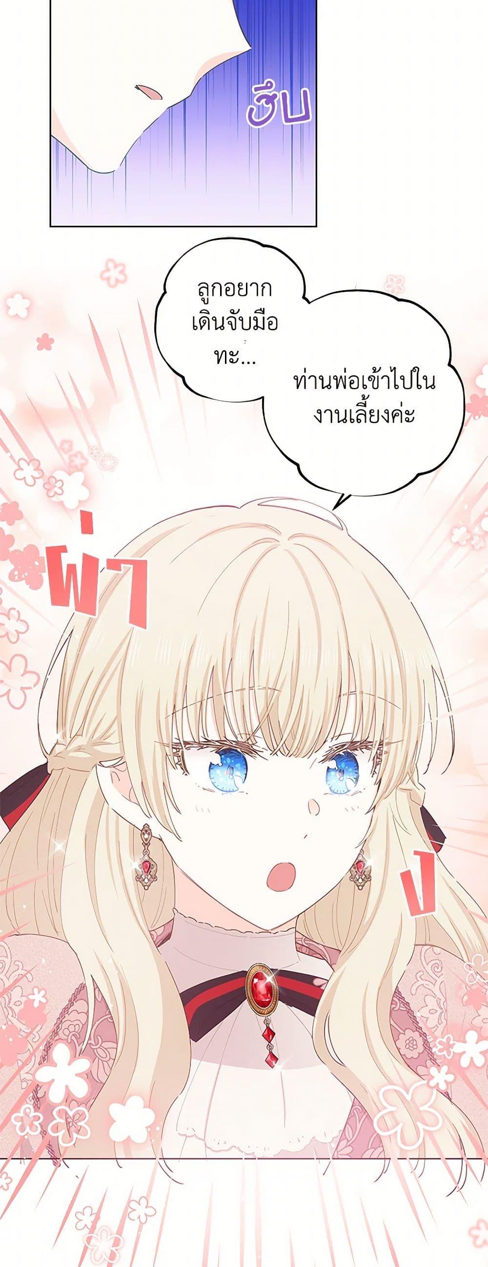 Manga-lc-com อ่านมังงะ อ่านการ์ตูน ออนไลน์ ฟรี I’m All Out of Health! ตอนที่ 1 2 3 4 5 6 7 8 9 10 11 12 13 14 ฟรี ไม่มีโฆษณา Manga-lc - อ่าน มังงะ อ่าน การ์ตูน ออนไลน์ อ่านมังงะ ฟรี