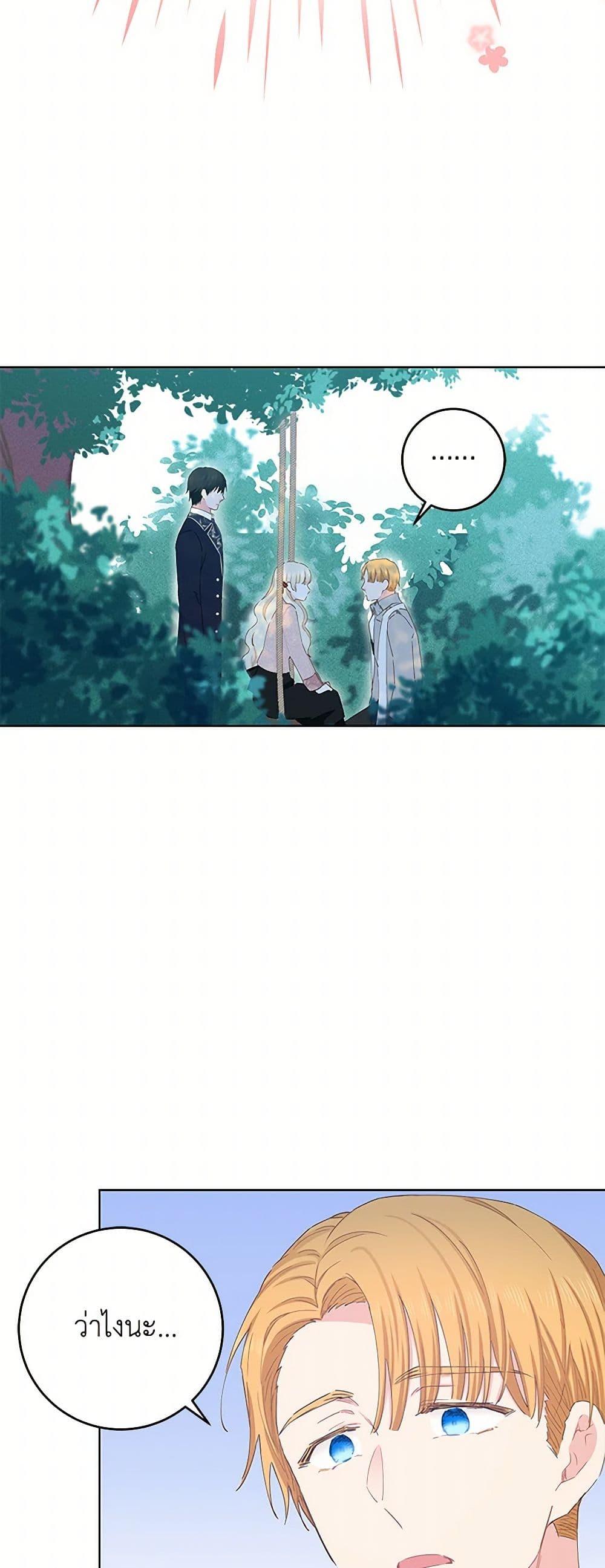 Manga-lc-com อ่านมังงะ อ่านการ์ตูน ออนไลน์ ฟรี I’m All Out of Health! ตอนที่ 1 2 3 4 5 6 7 8 9 10 11 12 13 14 ฟรี ไม่มีโฆษณา Manga-lc - อ่าน มังงะ อ่าน การ์ตูน ออนไลน์ อ่านมังงะ ฟรี