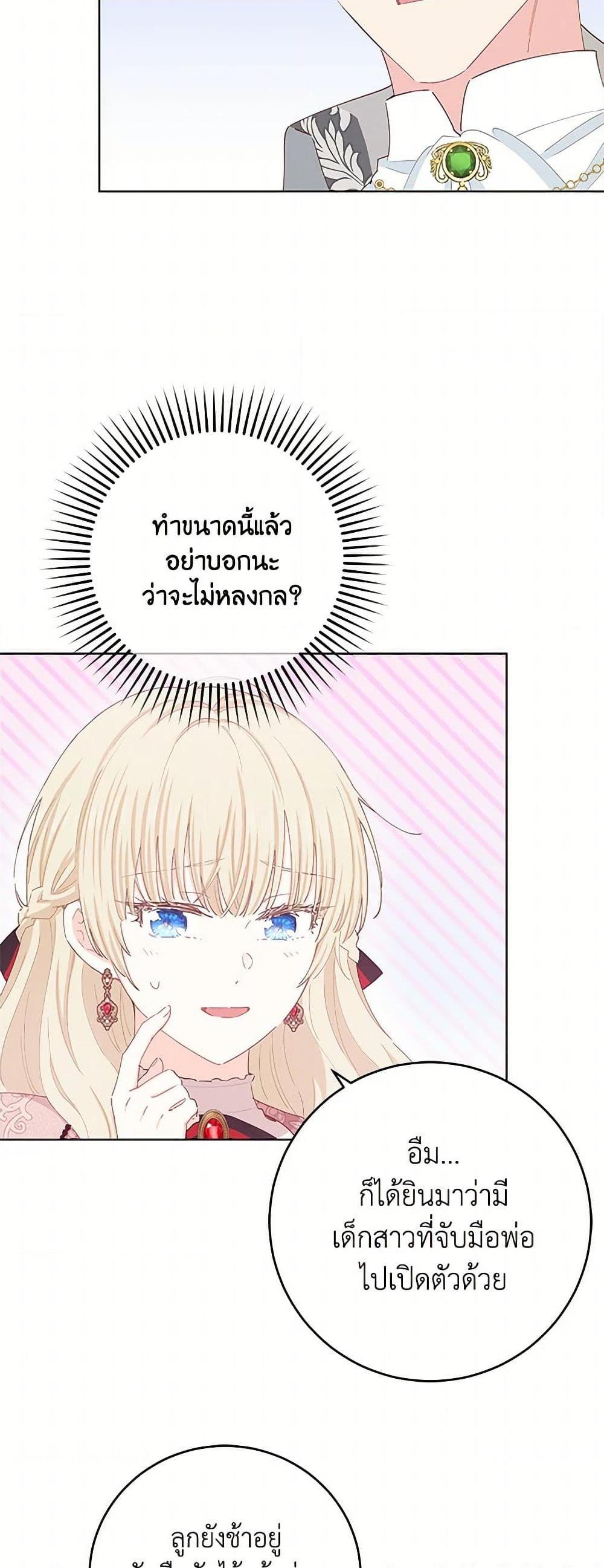 Manga-lc-com อ่านมังงะ อ่านการ์ตูน ออนไลน์ ฟรี I’m All Out of Health! ตอนที่ 1 2 3 4 5 6 7 8 9 10 11 12 13 14 ฟรี ไม่มีโฆษณา Manga-lc - อ่าน มังงะ อ่าน การ์ตูน ออนไลน์ อ่านมังงะ ฟรี