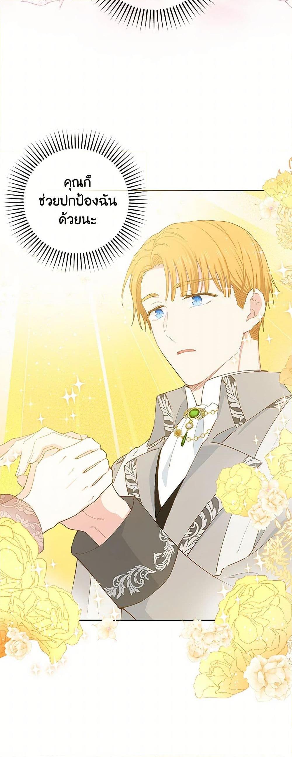 Manga-lc-com อ่านมังงะ อ่านการ์ตูน ออนไลน์ ฟรี I’m All Out of Health! ตอนที่ 1 2 3 4 5 6 7 8 9 10 11 12 13 14 ฟรี ไม่มีโฆษณา Manga-lc - อ่าน มังงะ อ่าน การ์ตูน ออนไลน์ อ่านมังงะ ฟรี