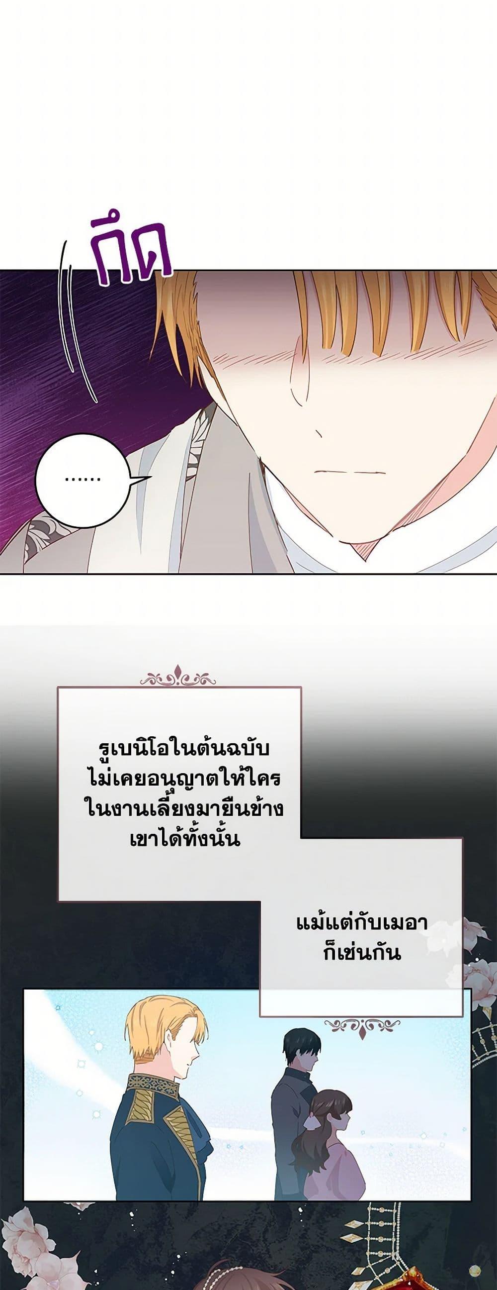 Manga-lc-com อ่านมังงะ อ่านการ์ตูน ออนไลน์ ฟรี I’m All Out of Health! ตอนที่ 1 2 3 4 5 6 7 8 9 10 11 12 13 14 ฟรี ไม่มีโฆษณา Manga-lc - อ่าน มังงะ อ่าน การ์ตูน ออนไลน์ อ่านมังงะ ฟรี