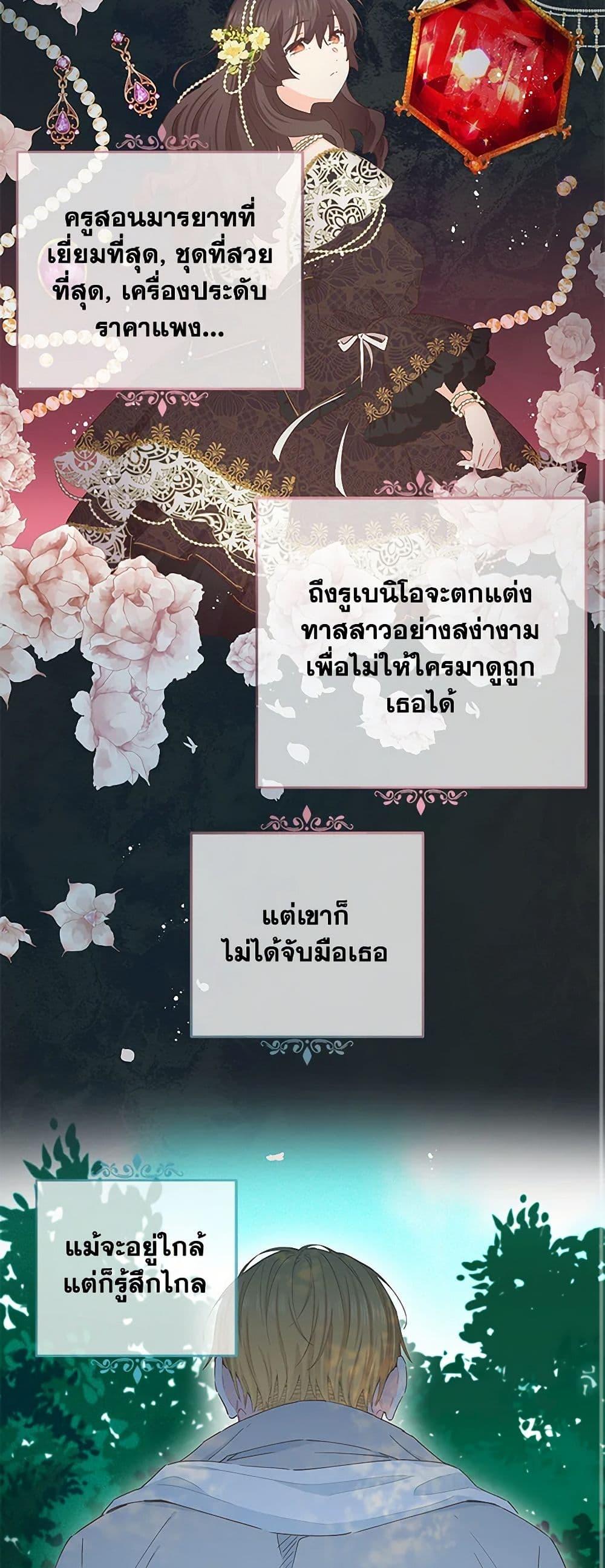Manga-lc-com อ่านมังงะ อ่านการ์ตูน ออนไลน์ ฟรี I’m All Out of Health! ตอนที่ 1 2 3 4 5 6 7 8 9 10 11 12 13 14 ฟรี ไม่มีโฆษณา Manga-lc - อ่าน มังงะ อ่าน การ์ตูน ออนไลน์ อ่านมังงะ ฟรี
