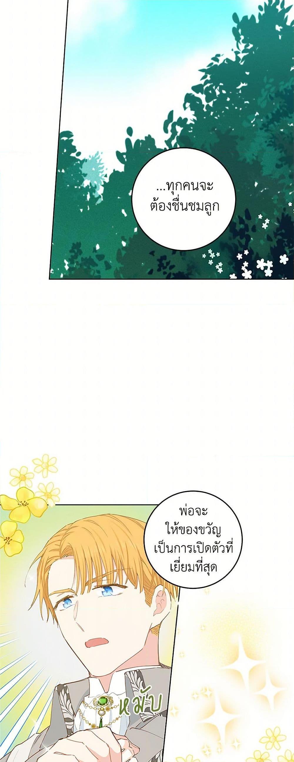 Manga-lc-com อ่านมังงะ อ่านการ์ตูน ออนไลน์ ฟรี I’m All Out of Health! ตอนที่ 1 2 3 4 5 6 7 8 9 10 11 12 13 14 ฟรี ไม่มีโฆษณา Manga-lc - อ่าน มังงะ อ่าน การ์ตูน ออนไลน์ อ่านมังงะ ฟรี