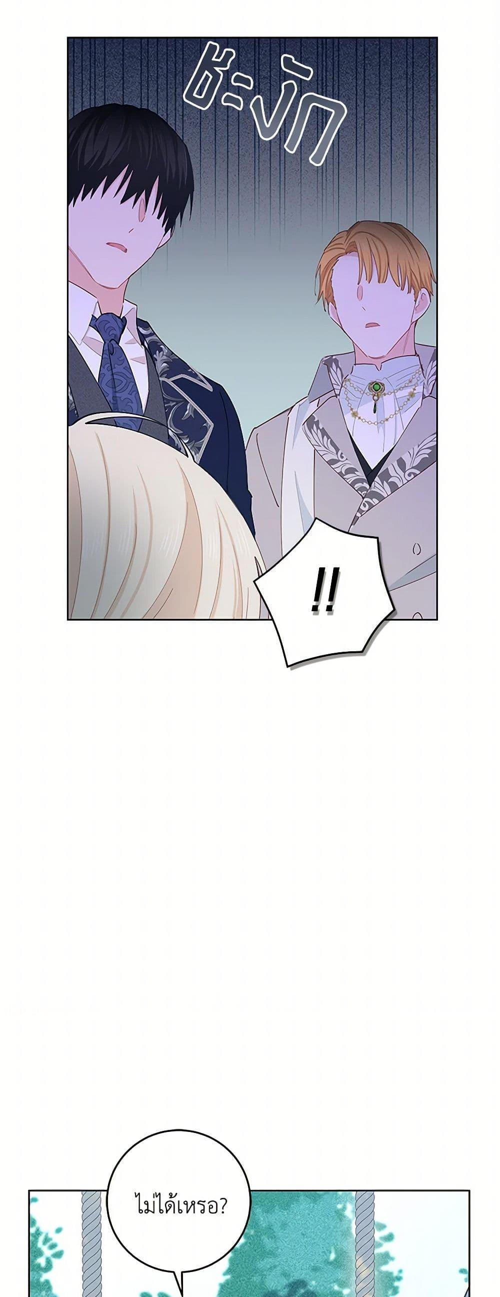 Manga-lc-com อ่านมังงะ อ่านการ์ตูน ออนไลน์ ฟรี I’m All Out of Health! ตอนที่ 1 2 3 4 5 6 7 8 9 10 11 12 13 14 ฟรี ไม่มีโฆษณา Manga-lc - อ่าน มังงะ อ่าน การ์ตูน ออนไลน์ อ่านมังงะ ฟรี
