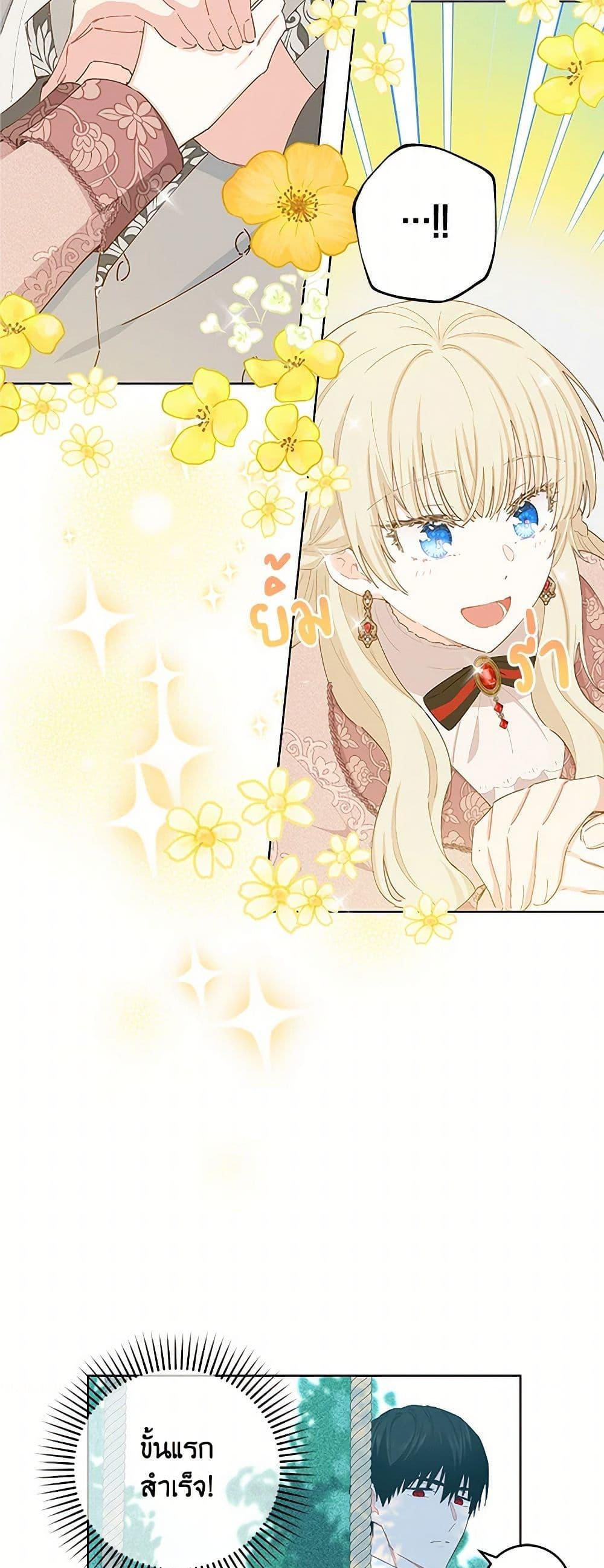 Manga-lc-com อ่านมังงะ อ่านการ์ตูน ออนไลน์ ฟรี I’m All Out of Health! ตอนที่ 1 2 3 4 5 6 7 8 9 10 11 12 13 14 ฟรี ไม่มีโฆษณา Manga-lc - อ่าน มังงะ อ่าน การ์ตูน ออนไลน์ อ่านมังงะ ฟรี