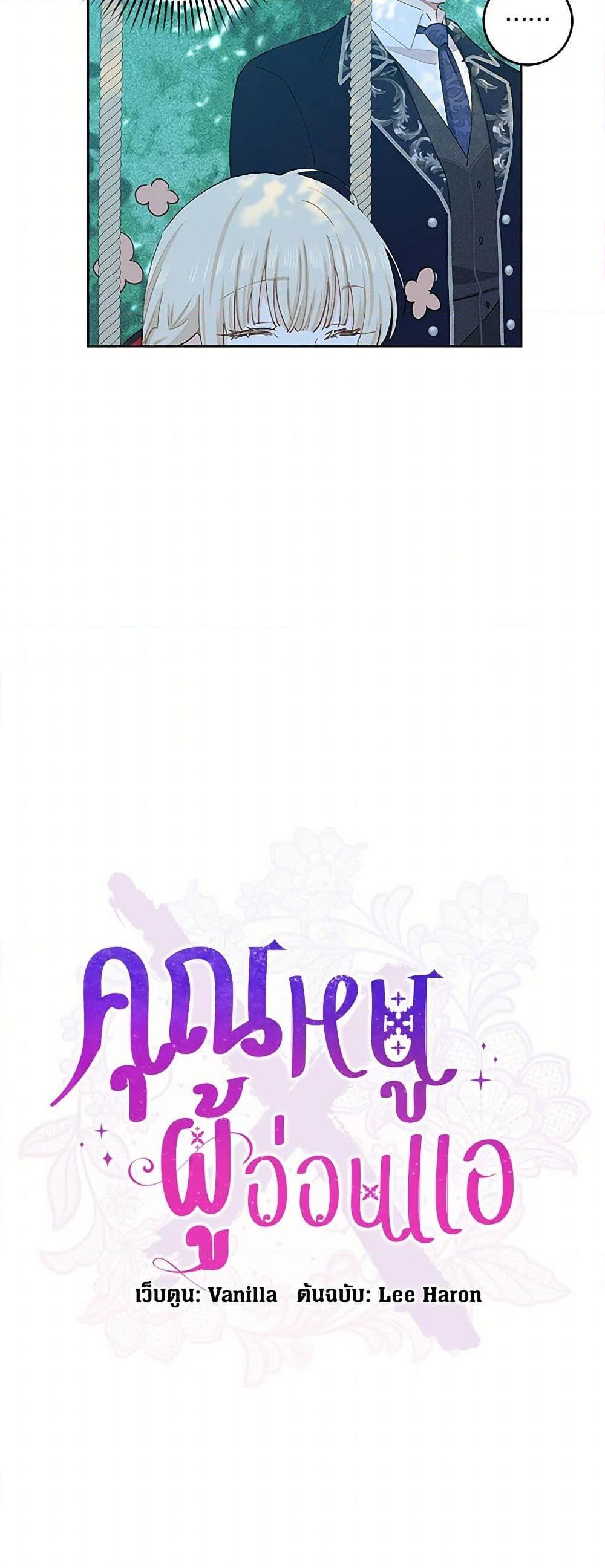 Manga-lc-com อ่านมังงะ อ่านการ์ตูน ออนไลน์ ฟรี I’m All Out of Health! ตอนที่ 1 2 3 4 5 6 7 8 9 10 11 12 13 14 ฟรี ไม่มีโฆษณา Manga-lc - อ่าน มังงะ อ่าน การ์ตูน ออนไลน์ อ่านมังงะ ฟรี