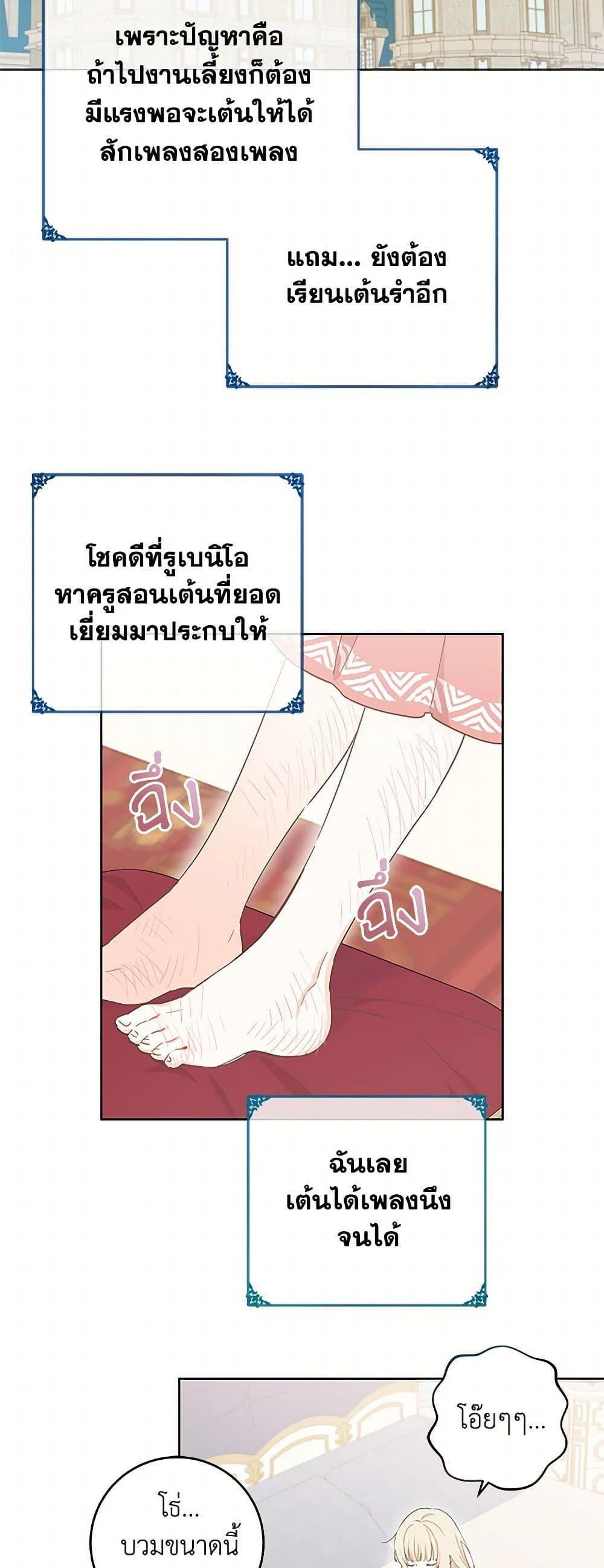 Manga-lc-com อ่านมังงะ อ่านการ์ตูน ออนไลน์ ฟรี I’m All Out of Health! ตอนที่ 1 2 3 4 5 6 7 8 9 10 11 12 13 14 ฟรี ไม่มีโฆษณา Manga-lc - อ่าน มังงะ อ่าน การ์ตูน ออนไลน์ อ่านมังงะ ฟรี