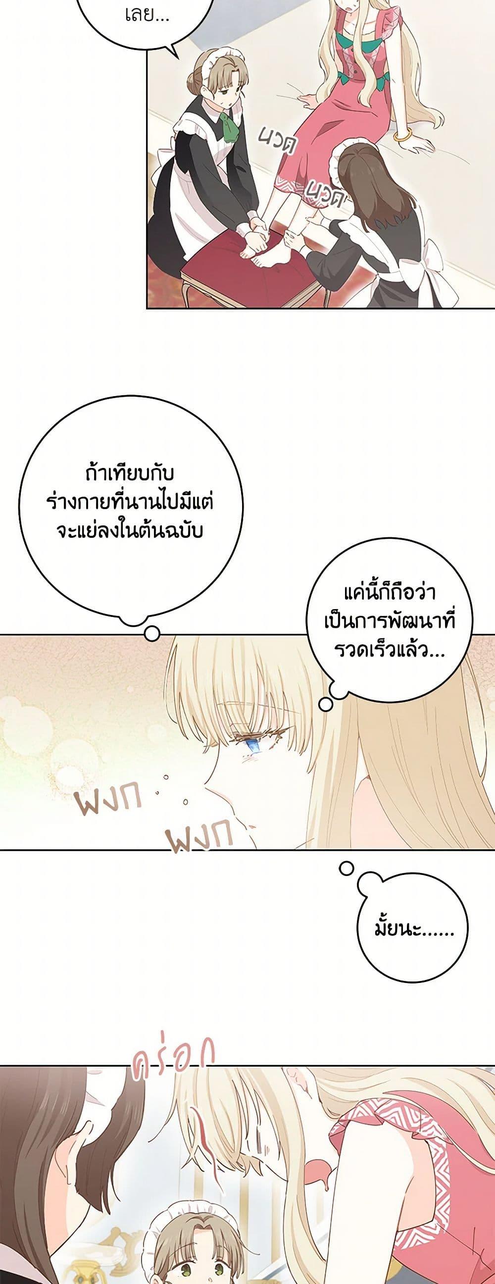 Manga-lc-com อ่านมังงะ อ่านการ์ตูน ออนไลน์ ฟรี I’m All Out of Health! ตอนที่ 1 2 3 4 5 6 7 8 9 10 11 12 13 14 ฟรี ไม่มีโฆษณา Manga-lc - อ่าน มังงะ อ่าน การ์ตูน ออนไลน์ อ่านมังงะ ฟรี