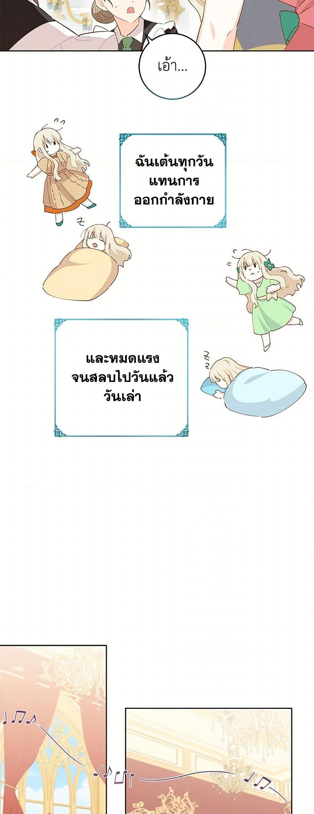 Manga-lc-com อ่านมังงะ อ่านการ์ตูน ออนไลน์ ฟรี I’m All Out of Health! ตอนที่ 1 2 3 4 5 6 7 8 9 10 11 12 13 14 ฟรี ไม่มีโฆษณา Manga-lc - อ่าน มังงะ อ่าน การ์ตูน ออนไลน์ อ่านมังงะ ฟรี