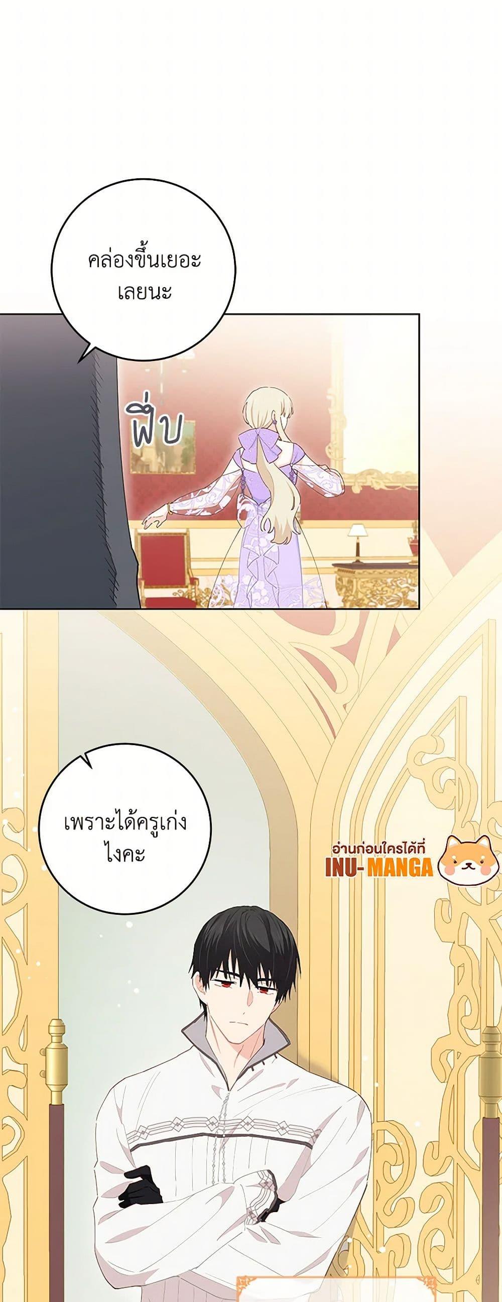 Manga-lc-com อ่านมังงะ อ่านการ์ตูน ออนไลน์ ฟรี I’m All Out of Health! ตอนที่ 1 2 3 4 5 6 7 8 9 10 11 12 13 14 ฟรี ไม่มีโฆษณา Manga-lc - อ่าน มังงะ อ่าน การ์ตูน ออนไลน์ อ่านมังงะ ฟรี