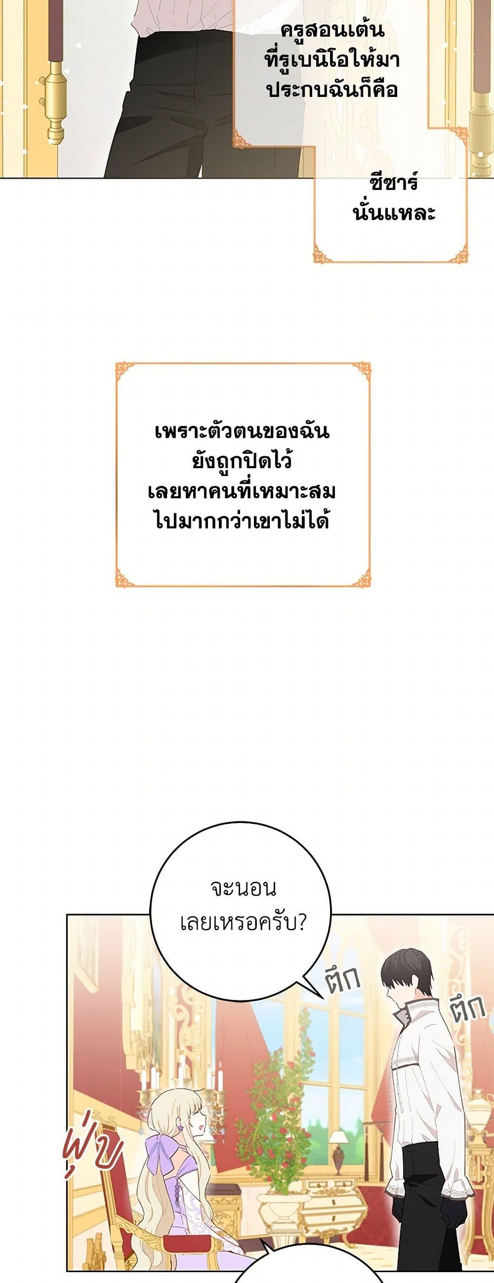 Manga-lc-com อ่านมังงะ อ่านการ์ตูน ออนไลน์ ฟรี I’m All Out of Health! ตอนที่ 1 2 3 4 5 6 7 8 9 10 11 12 13 14 ฟรี ไม่มีโฆษณา Manga-lc - อ่าน มังงะ อ่าน การ์ตูน ออนไลน์ อ่านมังงะ ฟรี