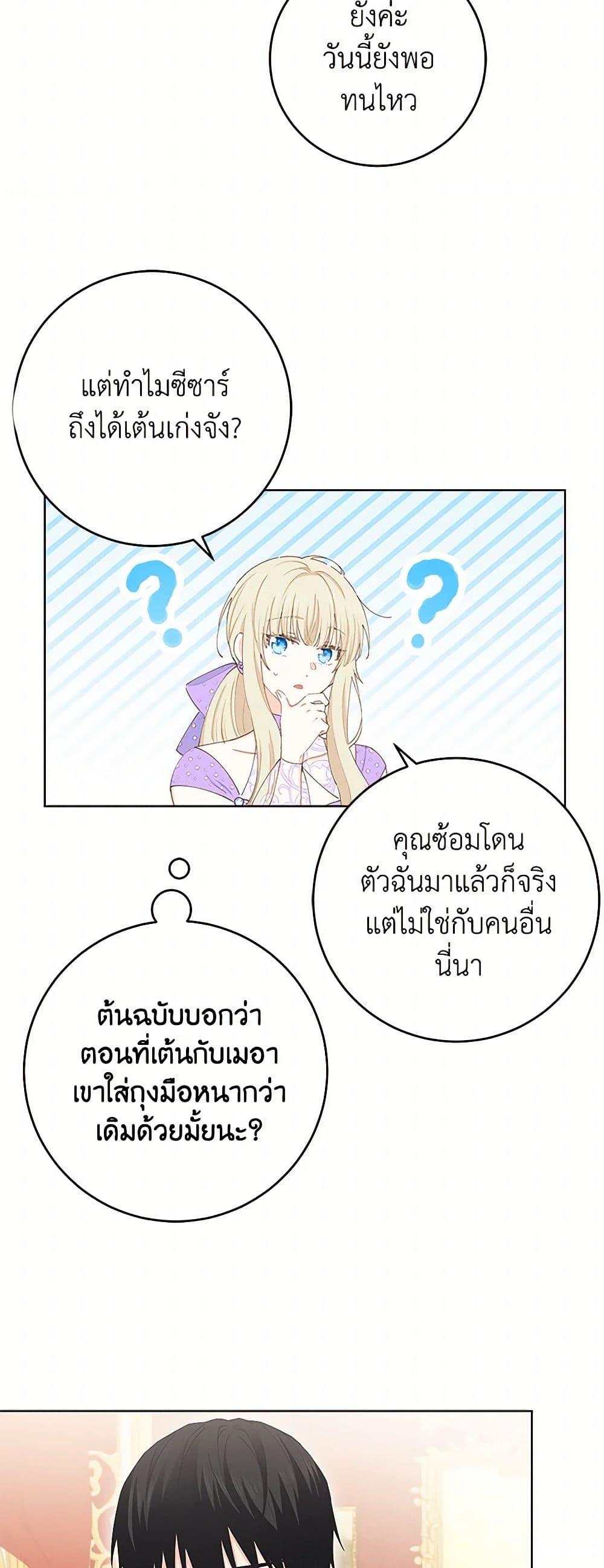 Manga-lc-com อ่านมังงะ อ่านการ์ตูน ออนไลน์ ฟรี I’m All Out of Health! ตอนที่ 1 2 3 4 5 6 7 8 9 10 11 12 13 14 ฟรี ไม่มีโฆษณา Manga-lc - อ่าน มังงะ อ่าน การ์ตูน ออนไลน์ อ่านมังงะ ฟรี