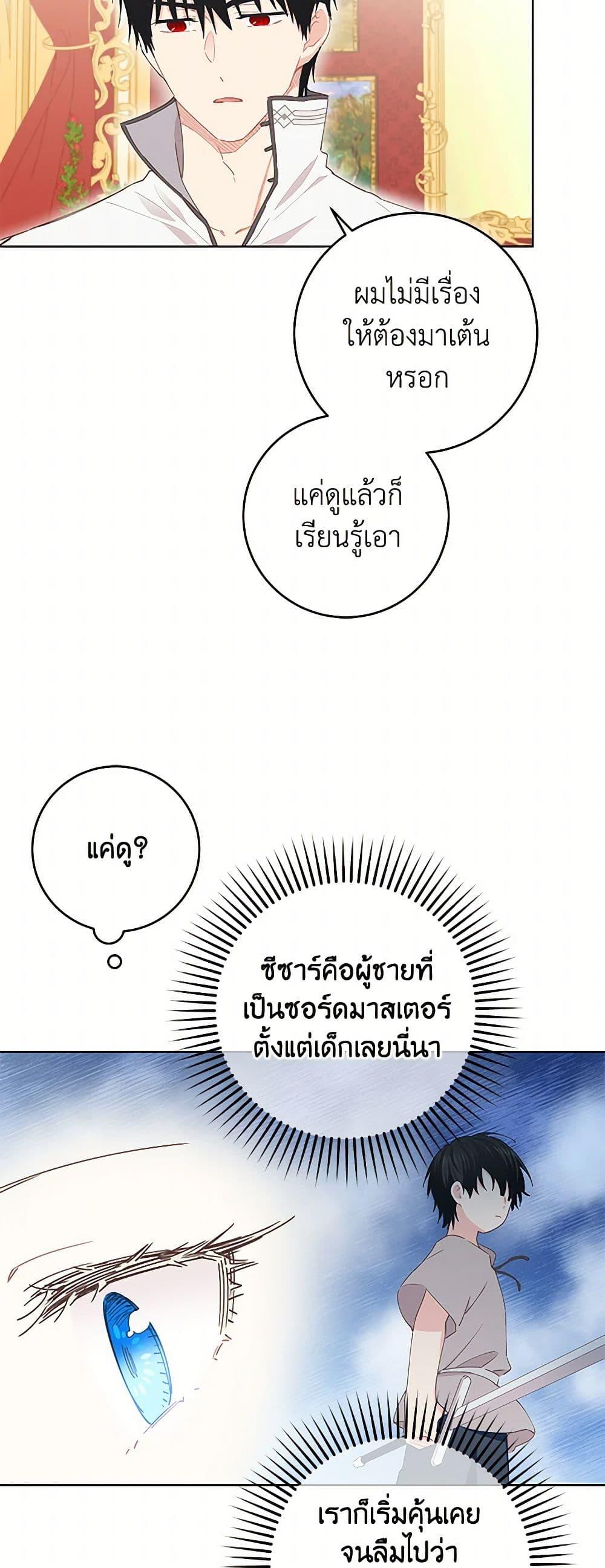 Manga-lc-com อ่านมังงะ อ่านการ์ตูน ออนไลน์ ฟรี I’m All Out of Health! ตอนที่ 1 2 3 4 5 6 7 8 9 10 11 12 13 14 ฟรี ไม่มีโฆษณา Manga-lc - อ่าน มังงะ อ่าน การ์ตูน ออนไลน์ อ่านมังงะ ฟรี