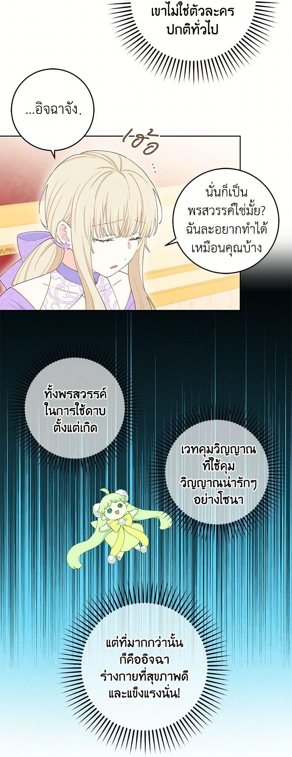 Manga-lc-com อ่านมังงะ อ่านการ์ตูน ออนไลน์ ฟรี I’m All Out of Health! ตอนที่ 1 2 3 4 5 6 7 8 9 10 11 12 13 14 ฟรี ไม่มีโฆษณา Manga-lc - อ่าน มังงะ อ่าน การ์ตูน ออนไลน์ อ่านมังงะ ฟรี
