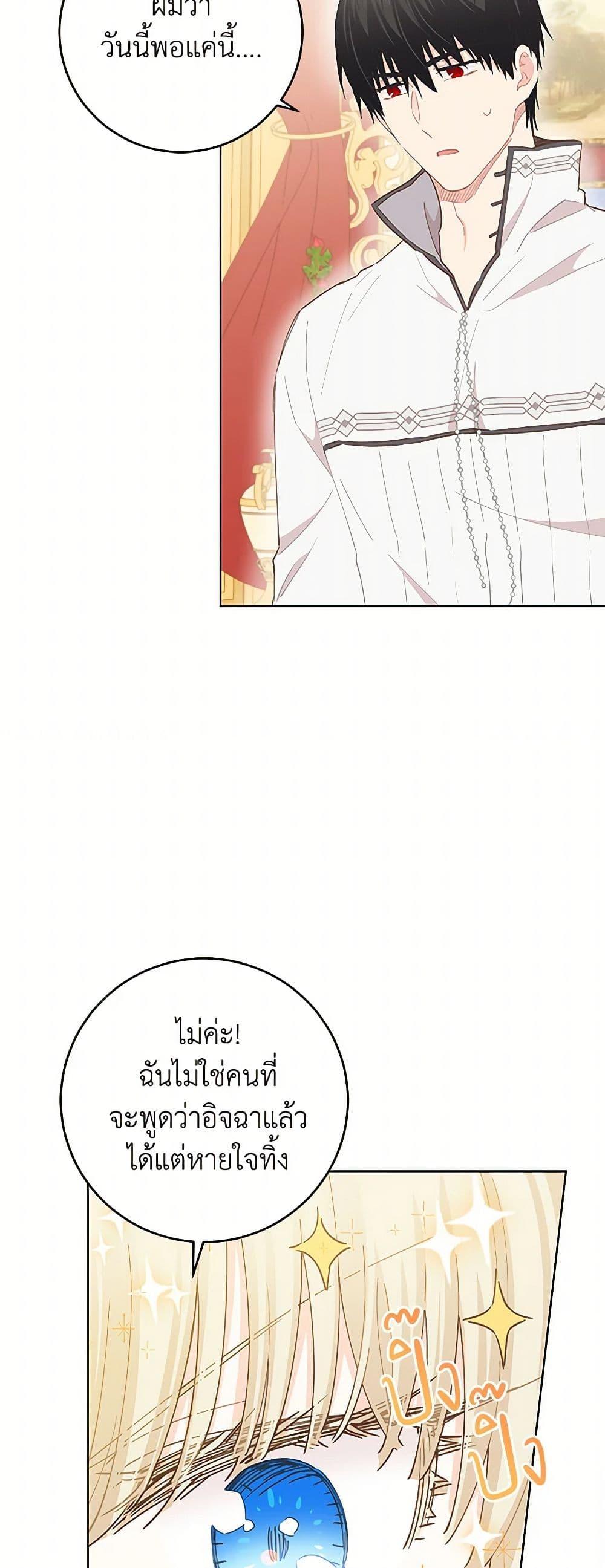 Manga-lc-com อ่านมังงะ อ่านการ์ตูน ออนไลน์ ฟรี I’m All Out of Health! ตอนที่ 1 2 3 4 5 6 7 8 9 10 11 12 13 14 ฟรี ไม่มีโฆษณา Manga-lc - อ่าน มังงะ อ่าน การ์ตูน ออนไลน์ อ่านมังงะ ฟรี