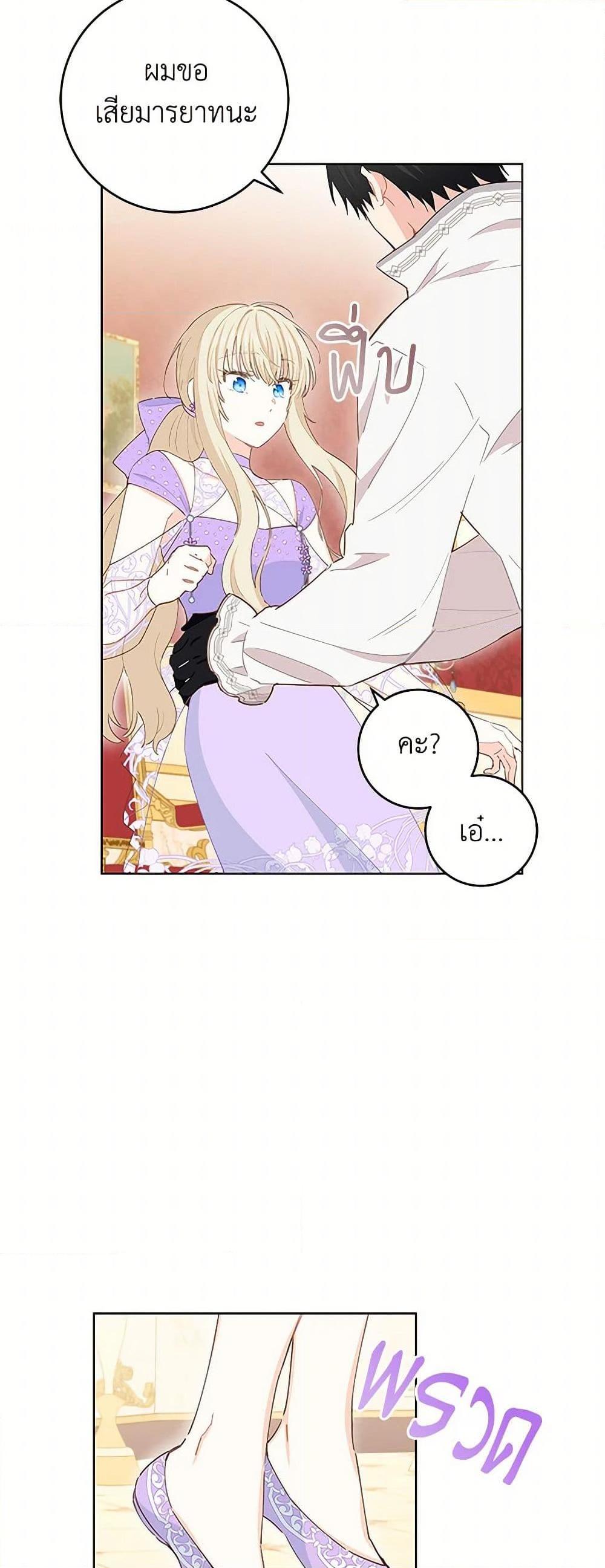 Manga-lc-com อ่านมังงะ อ่านการ์ตูน ออนไลน์ ฟรี I’m All Out of Health! ตอนที่ 1 2 3 4 5 6 7 8 9 10 11 12 13 14 ฟรี ไม่มีโฆษณา Manga-lc - อ่าน มังงะ อ่าน การ์ตูน ออนไลน์ อ่านมังงะ ฟรี