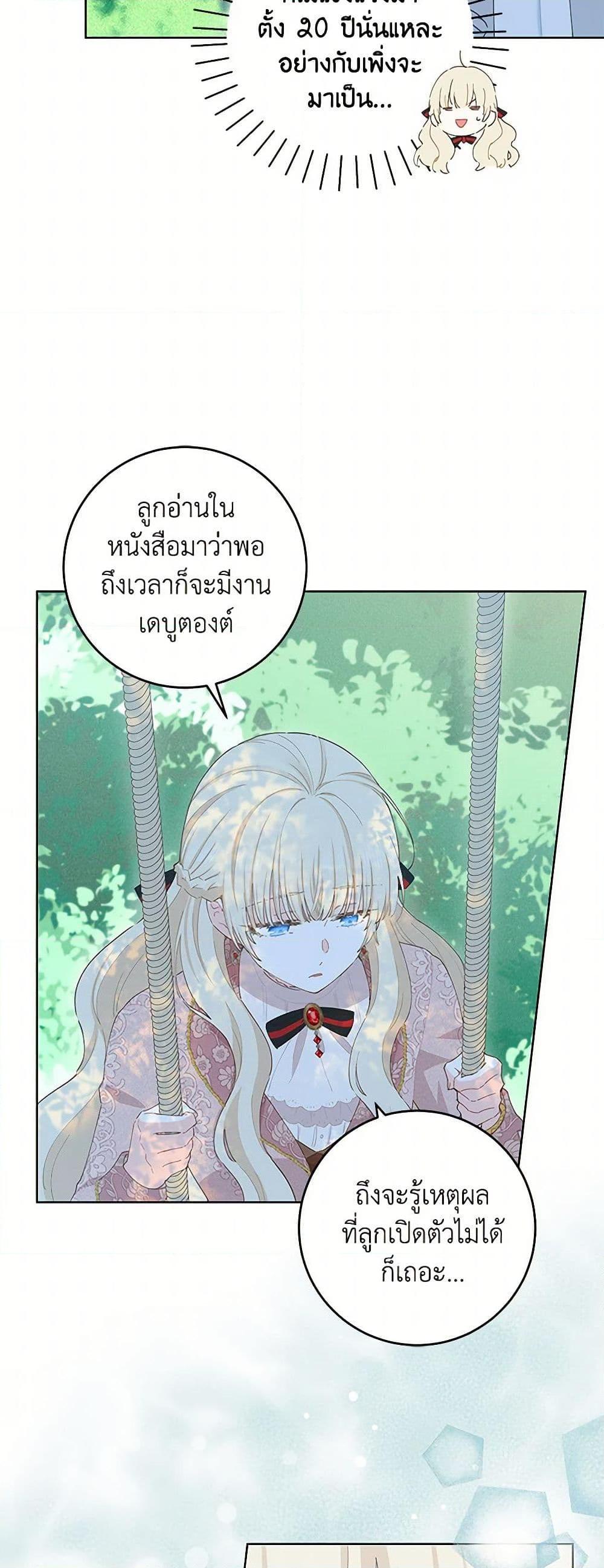 Manga-lc-com อ่านมังงะ อ่านการ์ตูน ออนไลน์ ฟรี I’m All Out of Health! ตอนที่ 1 2 3 4 5 6 7 8 9 10 11 12 13 14 ฟรี ไม่มีโฆษณา Manga-lc - อ่าน มังงะ อ่าน การ์ตูน ออนไลน์ อ่านมังงะ ฟรี