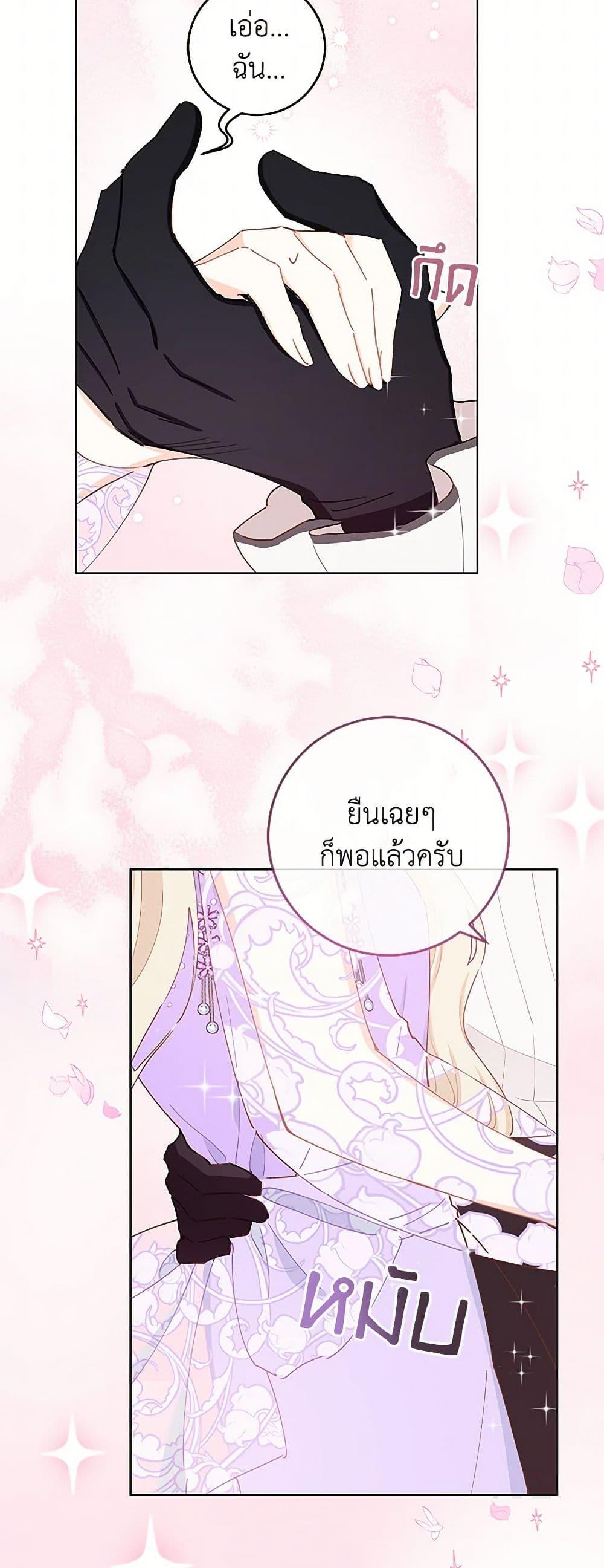 Manga-lc-com อ่านมังงะ อ่านการ์ตูน ออนไลน์ ฟรี I’m All Out of Health! ตอนที่ 1 2 3 4 5 6 7 8 9 10 11 12 13 14 ฟรี ไม่มีโฆษณา Manga-lc - อ่าน มังงะ อ่าน การ์ตูน ออนไลน์ อ่านมังงะ ฟรี