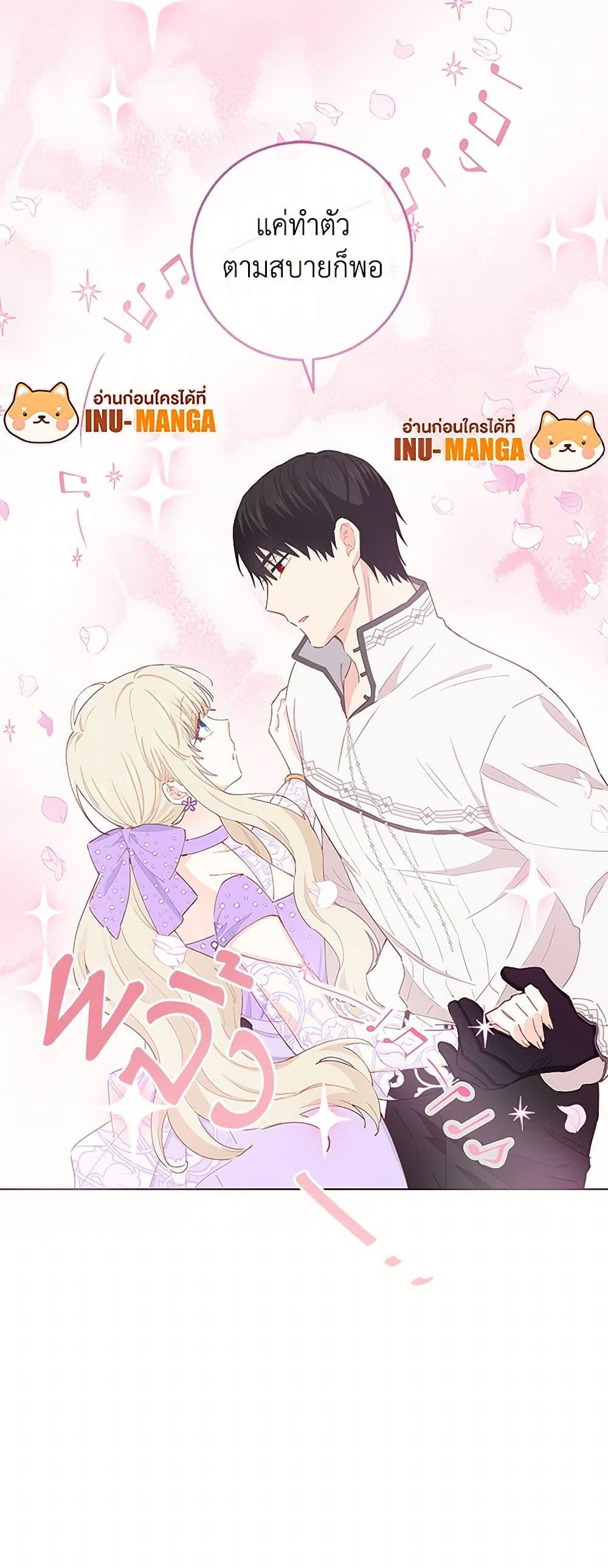 Manga-lc-com อ่านมังงะ อ่านการ์ตูน ออนไลน์ ฟรี I’m All Out of Health! ตอนที่ 1 2 3 4 5 6 7 8 9 10 11 12 13 14 ฟรี ไม่มีโฆษณา Manga-lc - อ่าน มังงะ อ่าน การ์ตูน ออนไลน์ อ่านมังงะ ฟรี