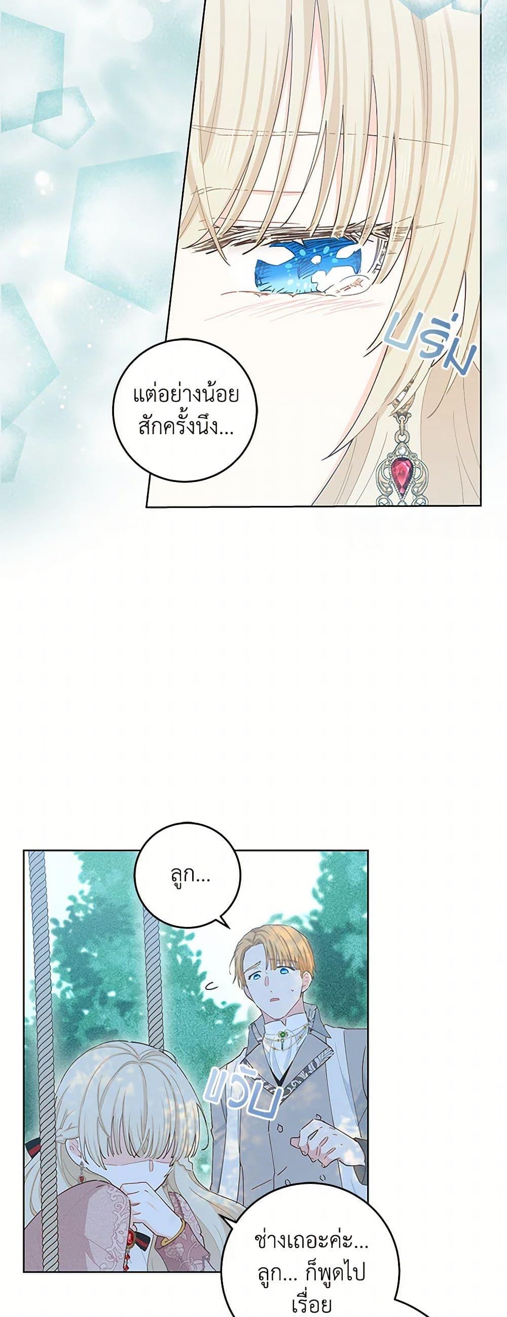 Manga-lc-com อ่านมังงะ อ่านการ์ตูน ออนไลน์ ฟรี I’m All Out of Health! ตอนที่ 1 2 3 4 5 6 7 8 9 10 11 12 13 14 ฟรี ไม่มีโฆษณา Manga-lc - อ่าน มังงะ อ่าน การ์ตูน ออนไลน์ อ่านมังงะ ฟรี