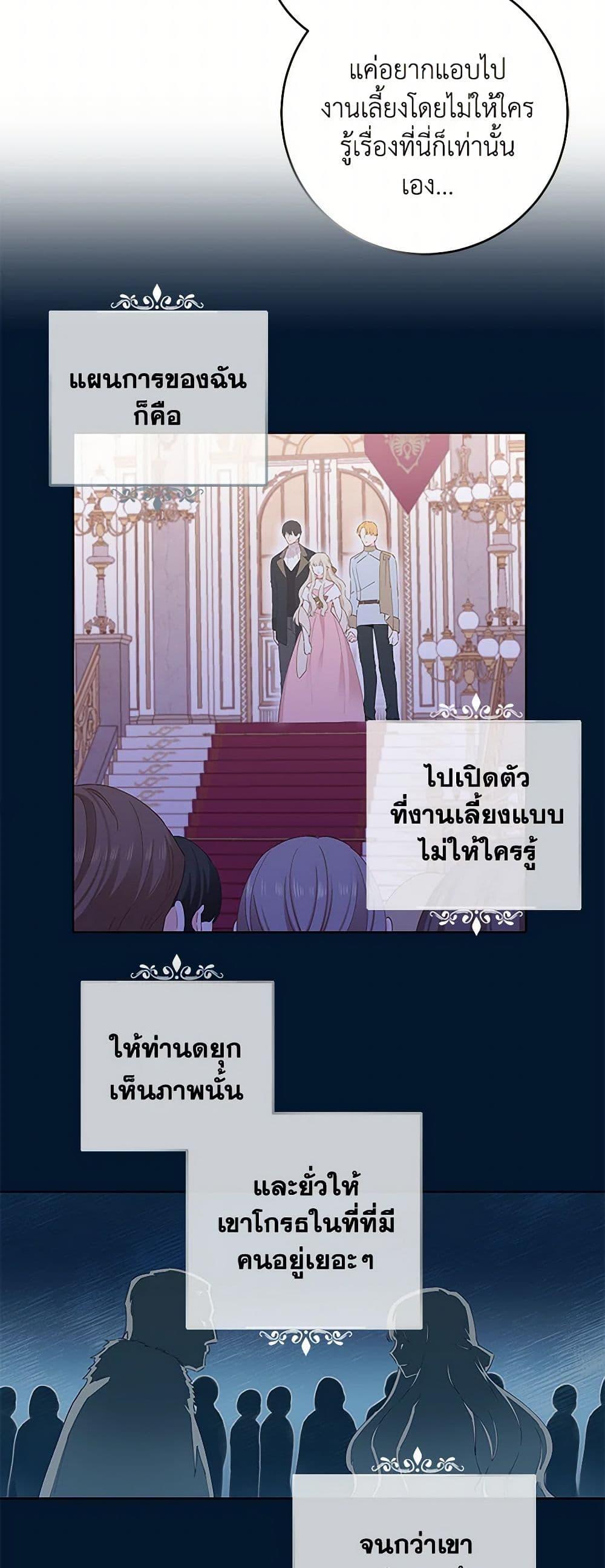 Manga-lc-com อ่านมังงะ อ่านการ์ตูน ออนไลน์ ฟรี I’m All Out of Health! ตอนที่ 1 2 3 4 5 6 7 8 9 10 11 12 13 14 ฟรี ไม่มีโฆษณา Manga-lc - อ่าน มังงะ อ่าน การ์ตูน ออนไลน์ อ่านมังงะ ฟรี