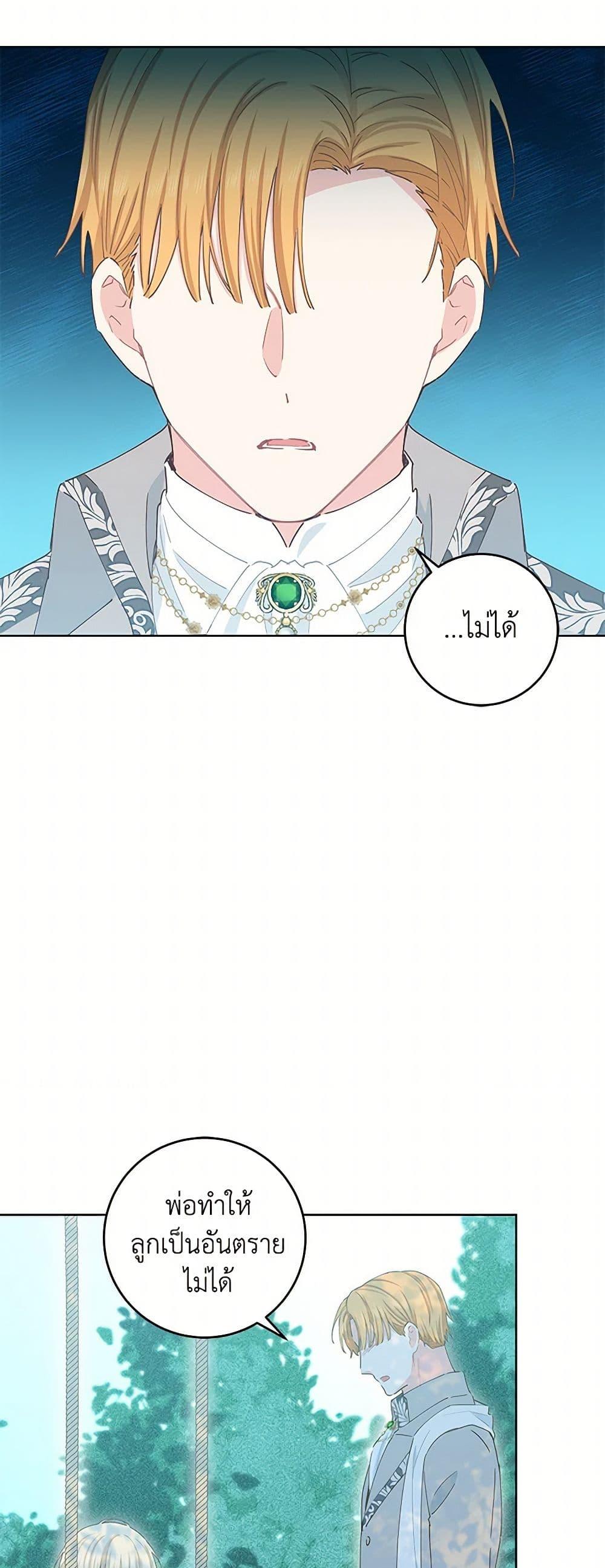 Manga-lc-com อ่านมังงะ อ่านการ์ตูน ออนไลน์ ฟรี I’m All Out of Health! ตอนที่ 1 2 3 4 5 6 7 8 9 10 11 12 13 14 ฟรี ไม่มีโฆษณา Manga-lc - อ่าน มังงะ อ่าน การ์ตูน ออนไลน์ อ่านมังงะ ฟรี