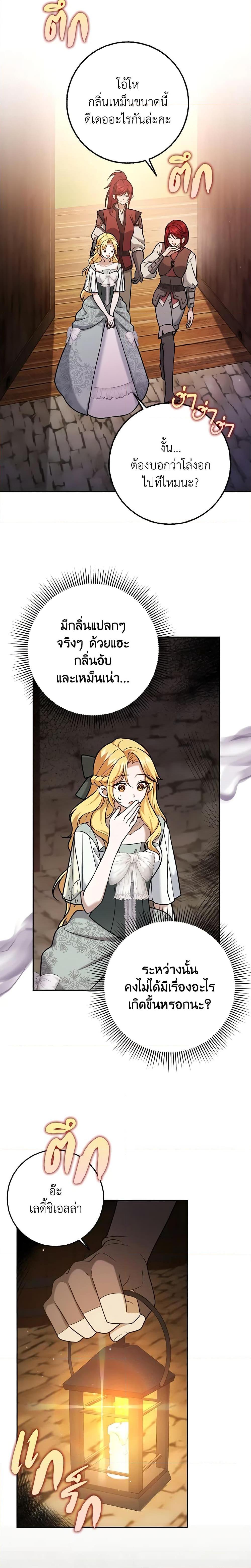 Manga-lc-com อ่านมังงะ อ่านการ์ตูน ออนไลน์ ฟรี Cinderella Disappeared ตอนที่ 1 2 3 4 5 6 7 8 9 10 11 12 13 14 ฟรี ไม่มีโฆษณา Manga-lc - อ่าน มังงะ อ่าน การ์ตูน ออนไลน์ อ่านมังงะ ฟรี