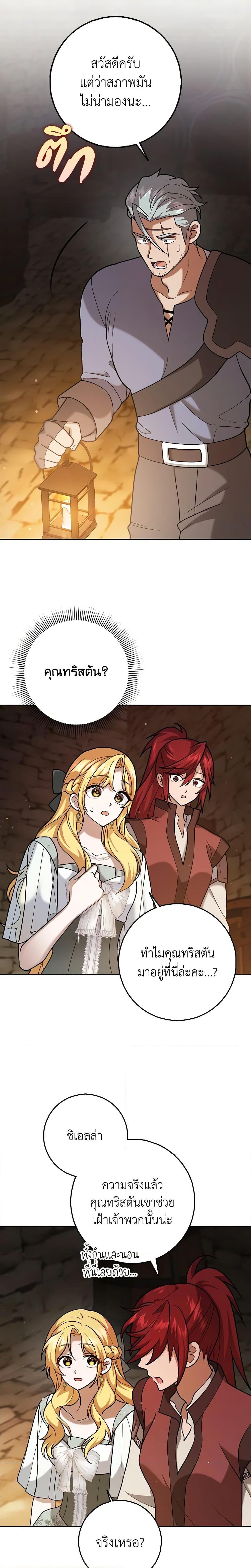 Manga-lc-com อ่านมังงะ อ่านการ์ตูน ออนไลน์ ฟรี Cinderella Disappeared ตอนที่ 1 2 3 4 5 6 7 8 9 10 11 12 13 14 ฟรี ไม่มีโฆษณา Manga-lc - อ่าน มังงะ อ่าน การ์ตูน ออนไลน์ อ่านมังงะ ฟรี