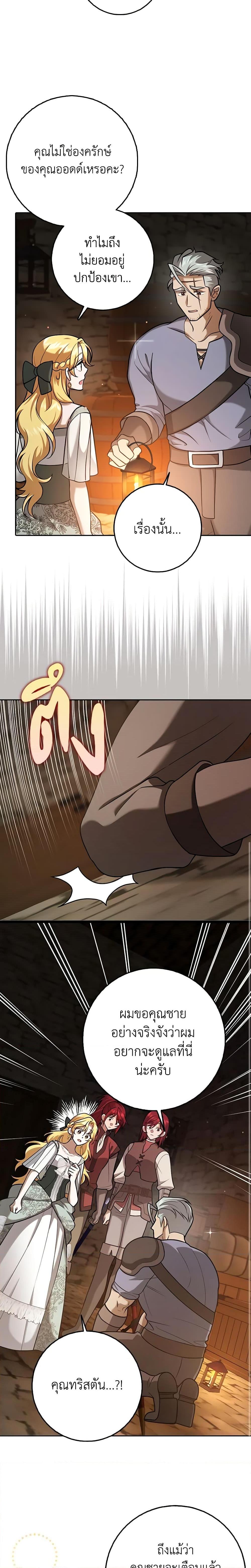 Manga-lc-com อ่านมังงะ อ่านการ์ตูน ออนไลน์ ฟรี Cinderella Disappeared ตอนที่ 1 2 3 4 5 6 7 8 9 10 11 12 13 14 ฟรี ไม่มีโฆษณา Manga-lc - อ่าน มังงะ อ่าน การ์ตูน ออนไลน์ อ่านมังงะ ฟรี