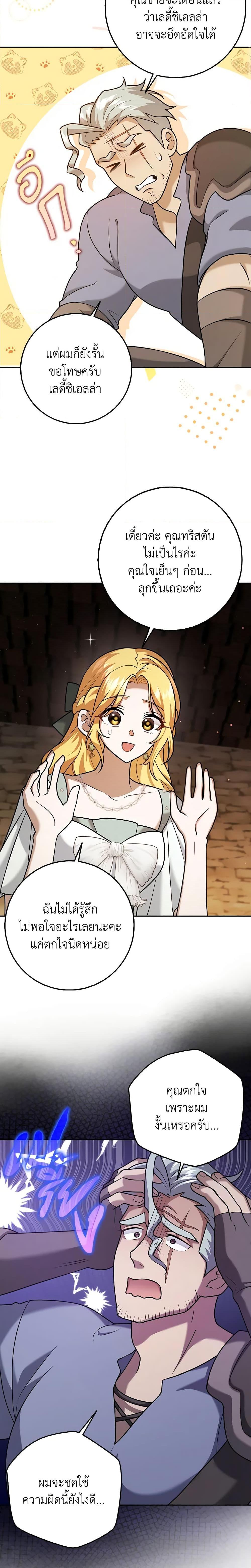 Manga-lc-com อ่านมังงะ อ่านการ์ตูน ออนไลน์ ฟรี Cinderella Disappeared ตอนที่ 1 2 3 4 5 6 7 8 9 10 11 12 13 14 ฟรี ไม่มีโฆษณา Manga-lc - อ่าน มังงะ อ่าน การ์ตูน ออนไลน์ อ่านมังงะ ฟรี