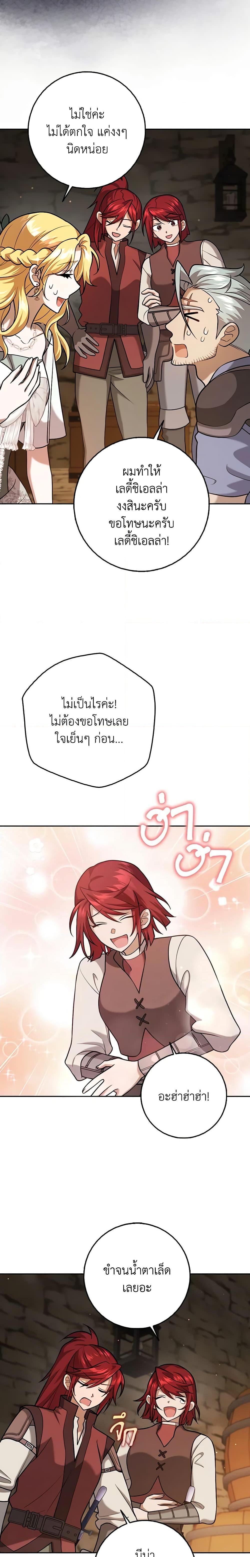 Manga-lc-com อ่านมังงะ อ่านการ์ตูน ออนไลน์ ฟรี Cinderella Disappeared ตอนที่ 1 2 3 4 5 6 7 8 9 10 11 12 13 14 ฟรี ไม่มีโฆษณา Manga-lc - อ่าน มังงะ อ่าน การ์ตูน ออนไลน์ อ่านมังงะ ฟรี