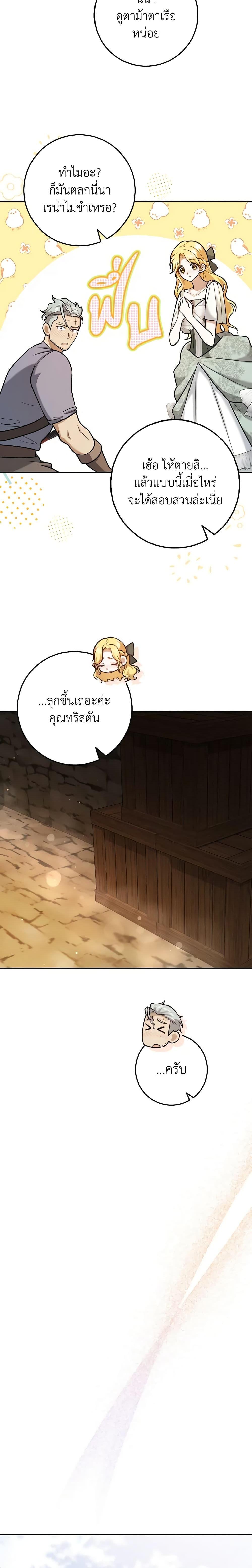 Manga-lc-com อ่านมังงะ อ่านการ์ตูน ออนไลน์ ฟรี Cinderella Disappeared ตอนที่ 1 2 3 4 5 6 7 8 9 10 11 12 13 14 ฟรี ไม่มีโฆษณา Manga-lc - อ่าน มังงะ อ่าน การ์ตูน ออนไลน์ อ่านมังงะ ฟรี
