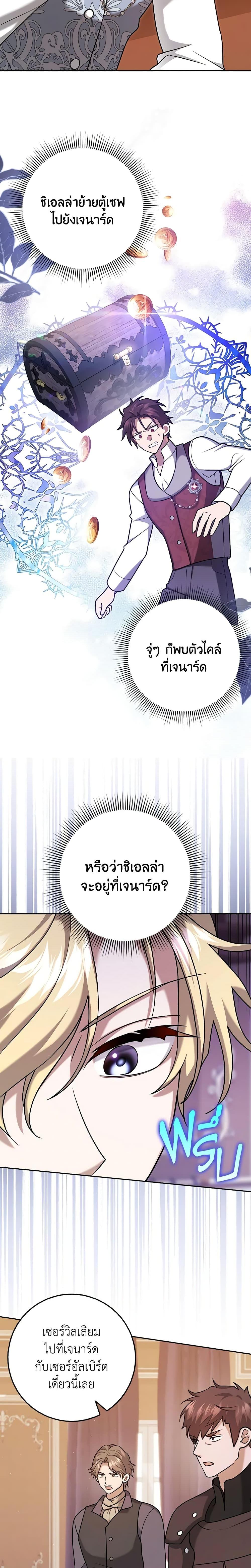 Manga-lc-com อ่านมังงะ อ่านการ์ตูน ออนไลน์ ฟรี Cinderella Disappeared ตอนที่ 1 2 3 4 5 6 7 8 9 10 11 12 13 14 ฟรี ไม่มีโฆษณา Manga-lc - อ่าน มังงะ อ่าน การ์ตูน ออนไลน์ อ่านมังงะ ฟรี