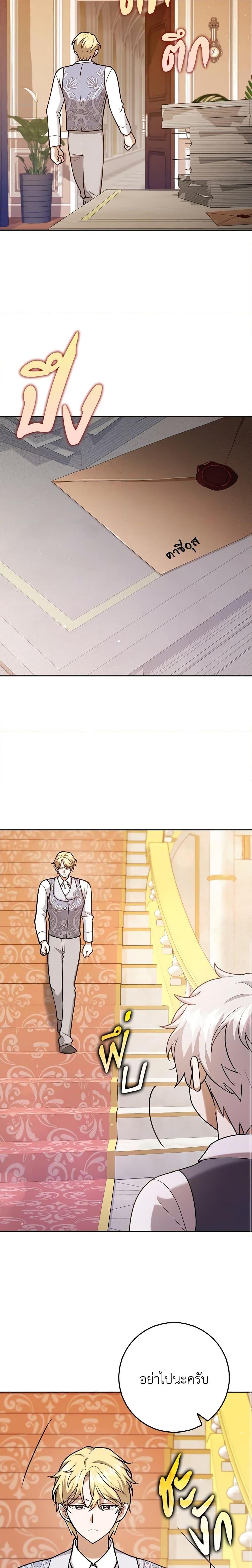 Manga-lc-com อ่านมังงะ อ่านการ์ตูน ออนไลน์ ฟรี Cinderella Disappeared ตอนที่ 1 2 3 4 5 6 7 8 9 10 11 12 13 14 ฟรี ไม่มีโฆษณา Manga-lc - อ่าน มังงะ อ่าน การ์ตูน ออนไลน์ อ่านมังงะ ฟรี