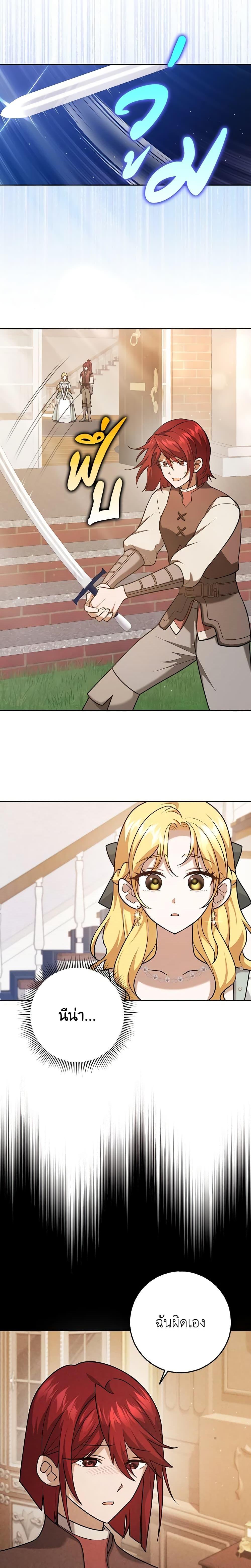 Manga-lc-com อ่านมังงะ อ่านการ์ตูน ออนไลน์ ฟรี Cinderella Disappeared ตอนที่ 1 2 3 4 5 6 7 8 9 10 11 12 13 14 ฟรี ไม่มีโฆษณา Manga-lc - อ่าน มังงะ อ่าน การ์ตูน ออนไลน์ อ่านมังงะ ฟรี